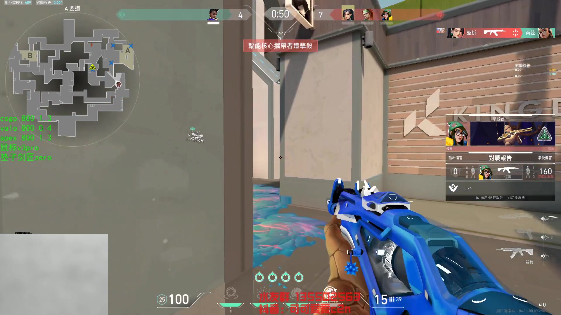 【2023-06-07 18点场】可可爱爱c2h：【c2h】短期目标 50级上个赋能