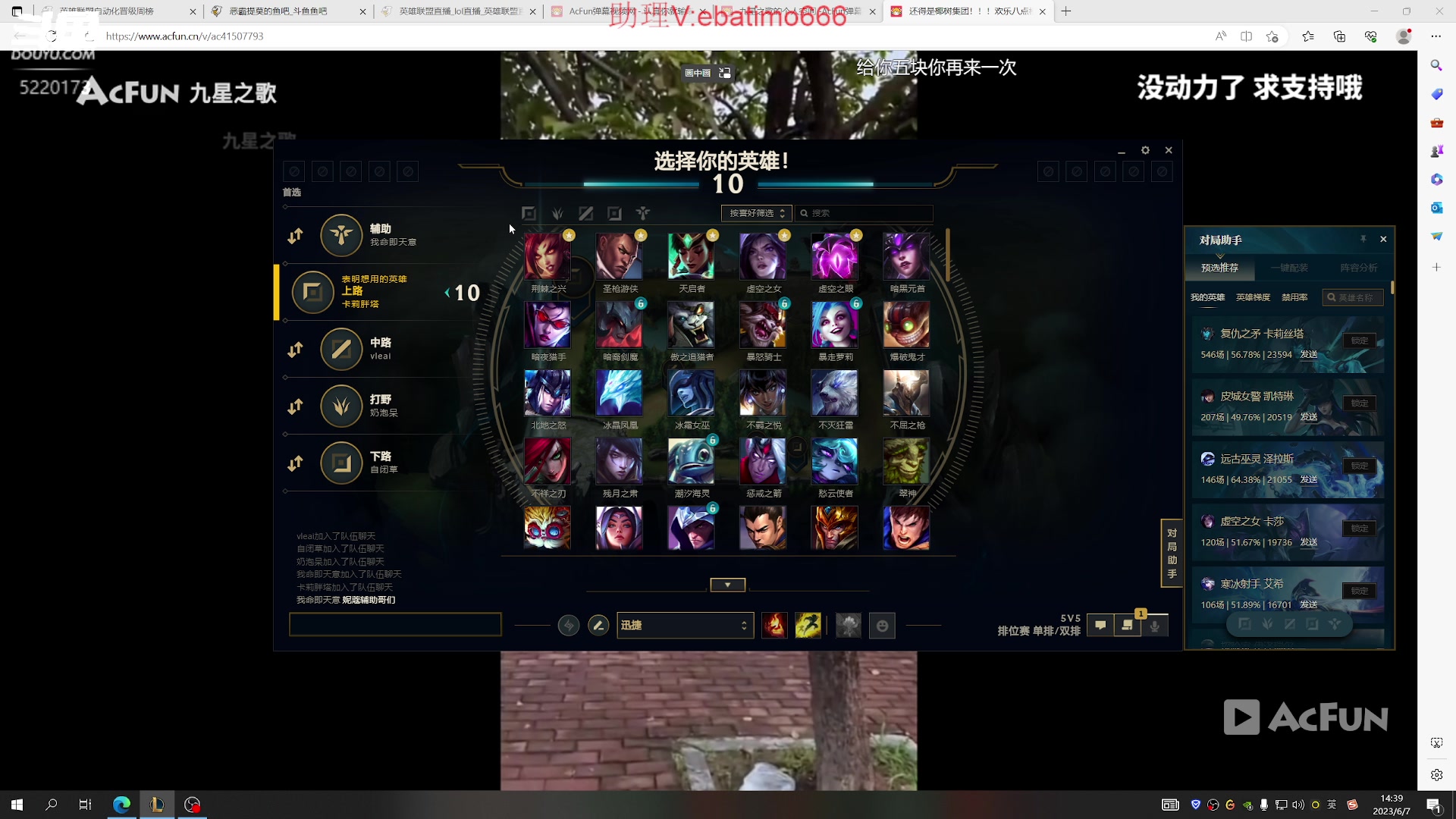 【2023-06-07 14点场】恶霸提莫：加油，拿到=赢！