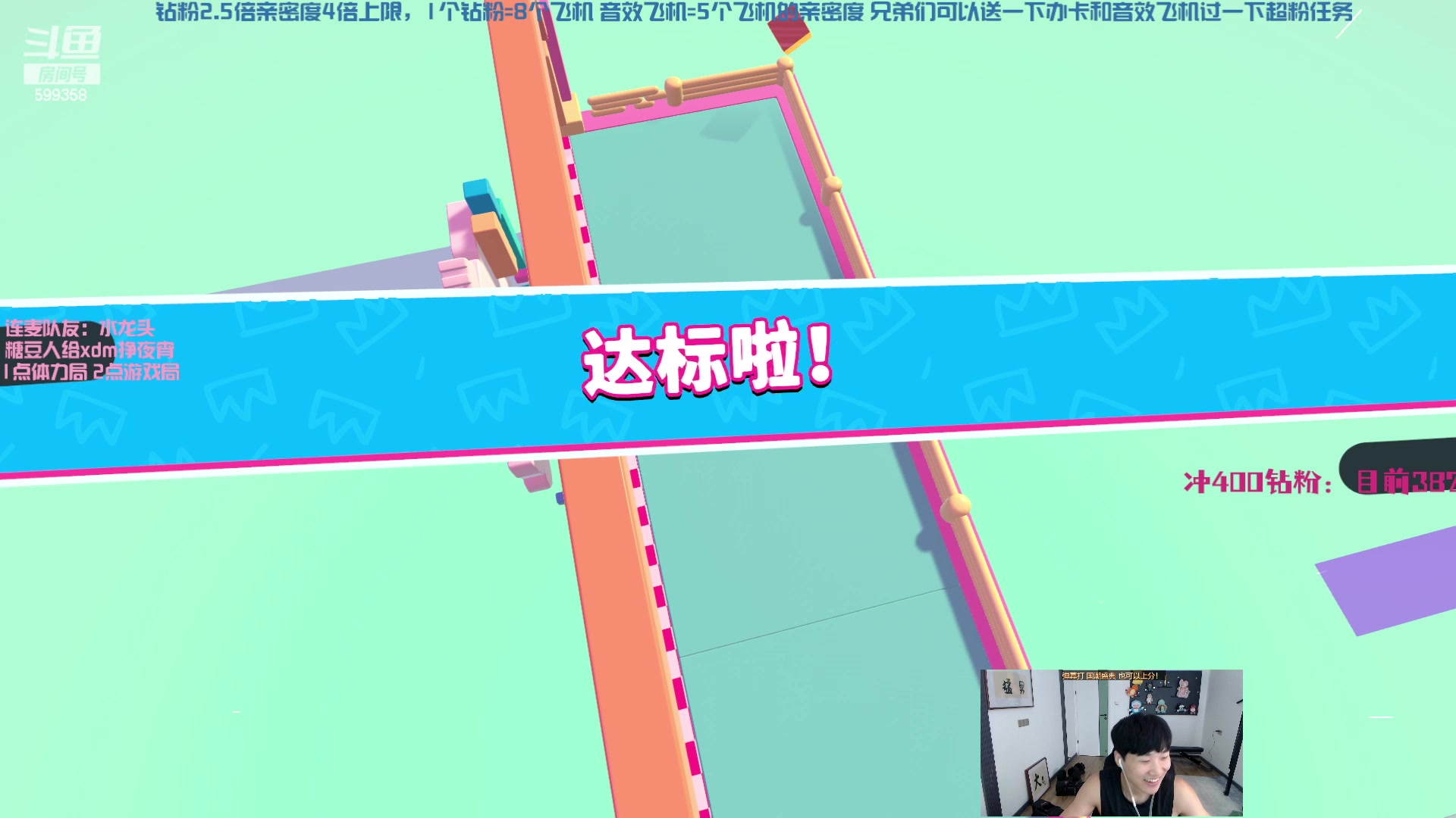 【2023-06-06 23点场】胸肌很大的良小伞：双倍亲密度！巨龙族集合