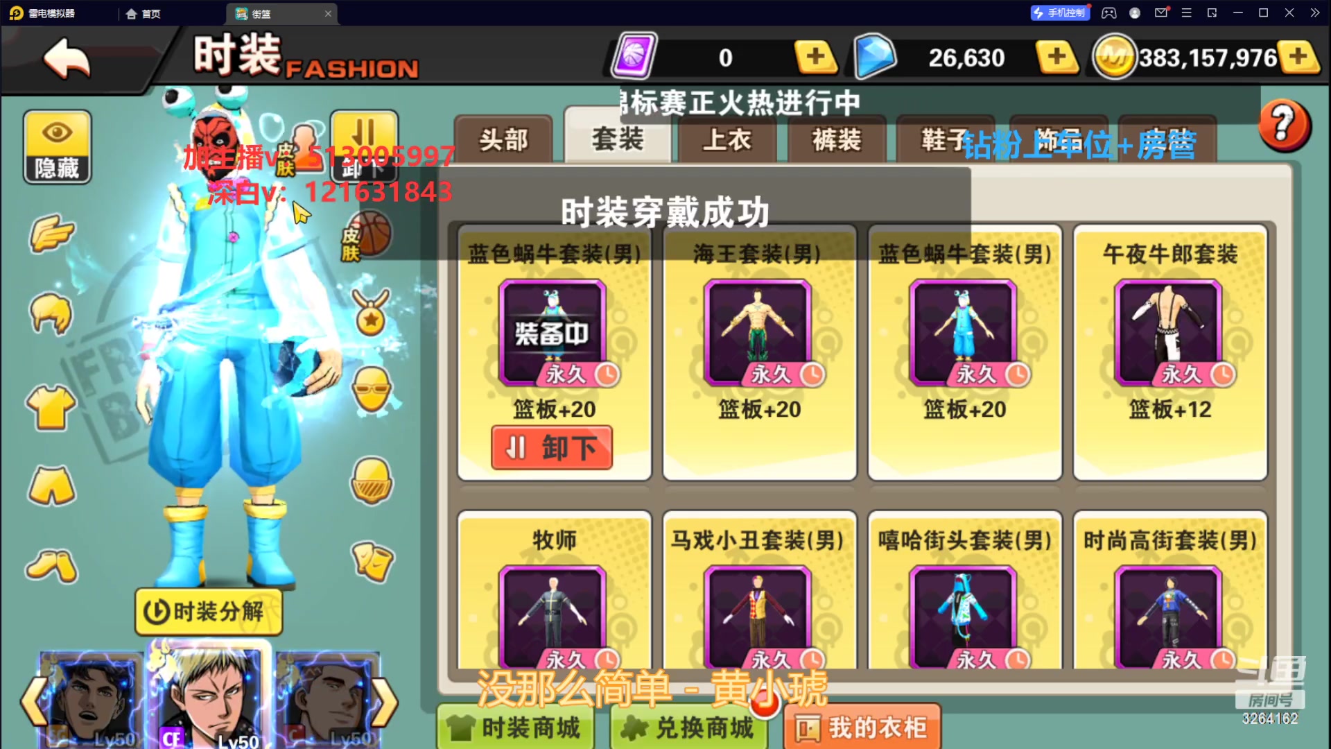 【2023-06-05 21点场】巅峰凯指导：是你的僵硬凯指导呀～