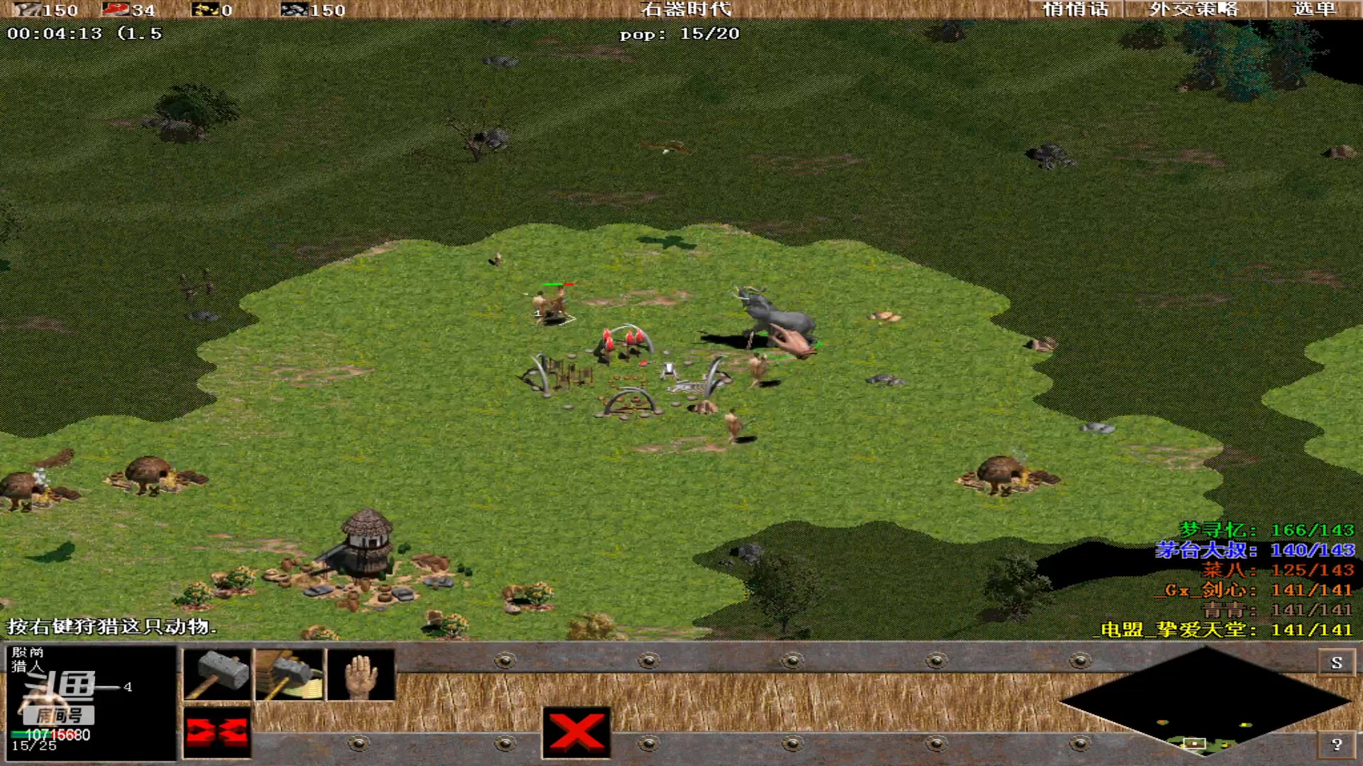 【2023-06-07 00点场】紫云同学706：青青罗马直播间