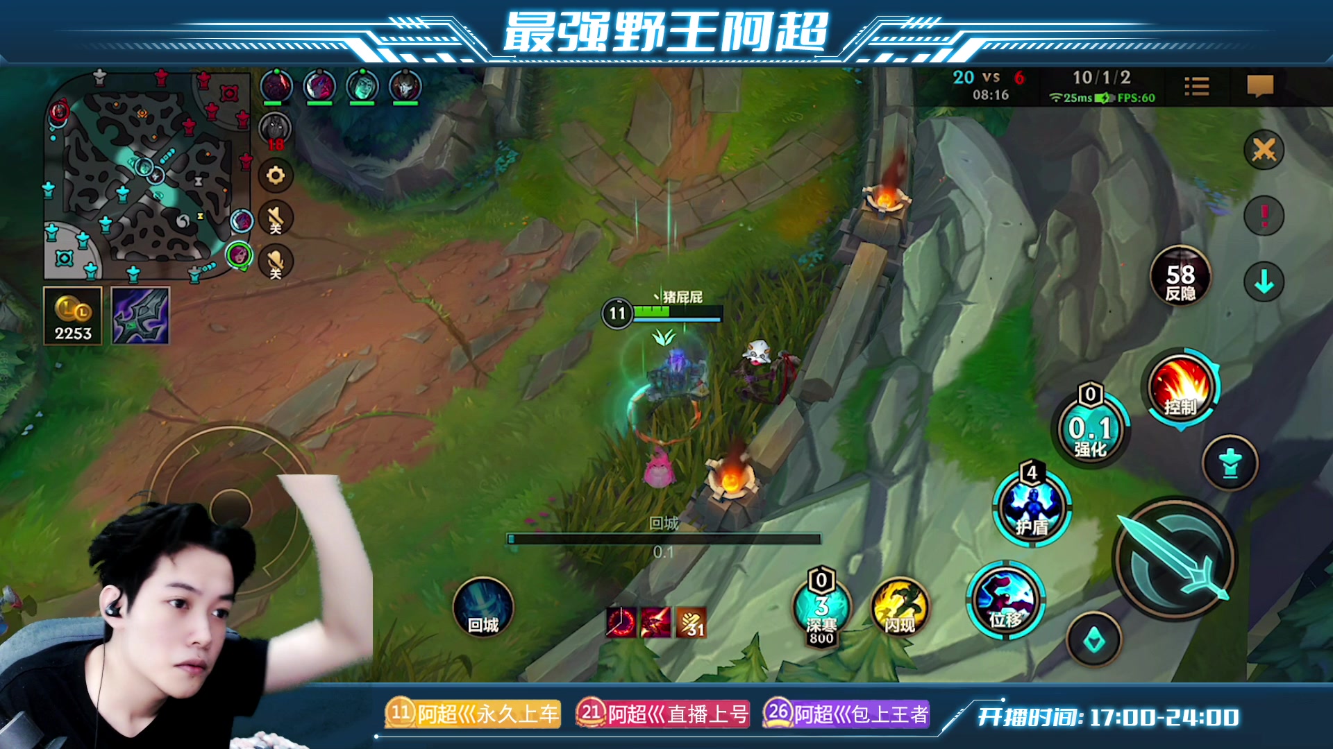 【2023-06-07 19点场】阿超cc丶：⭐阿超：免费上车 速来！