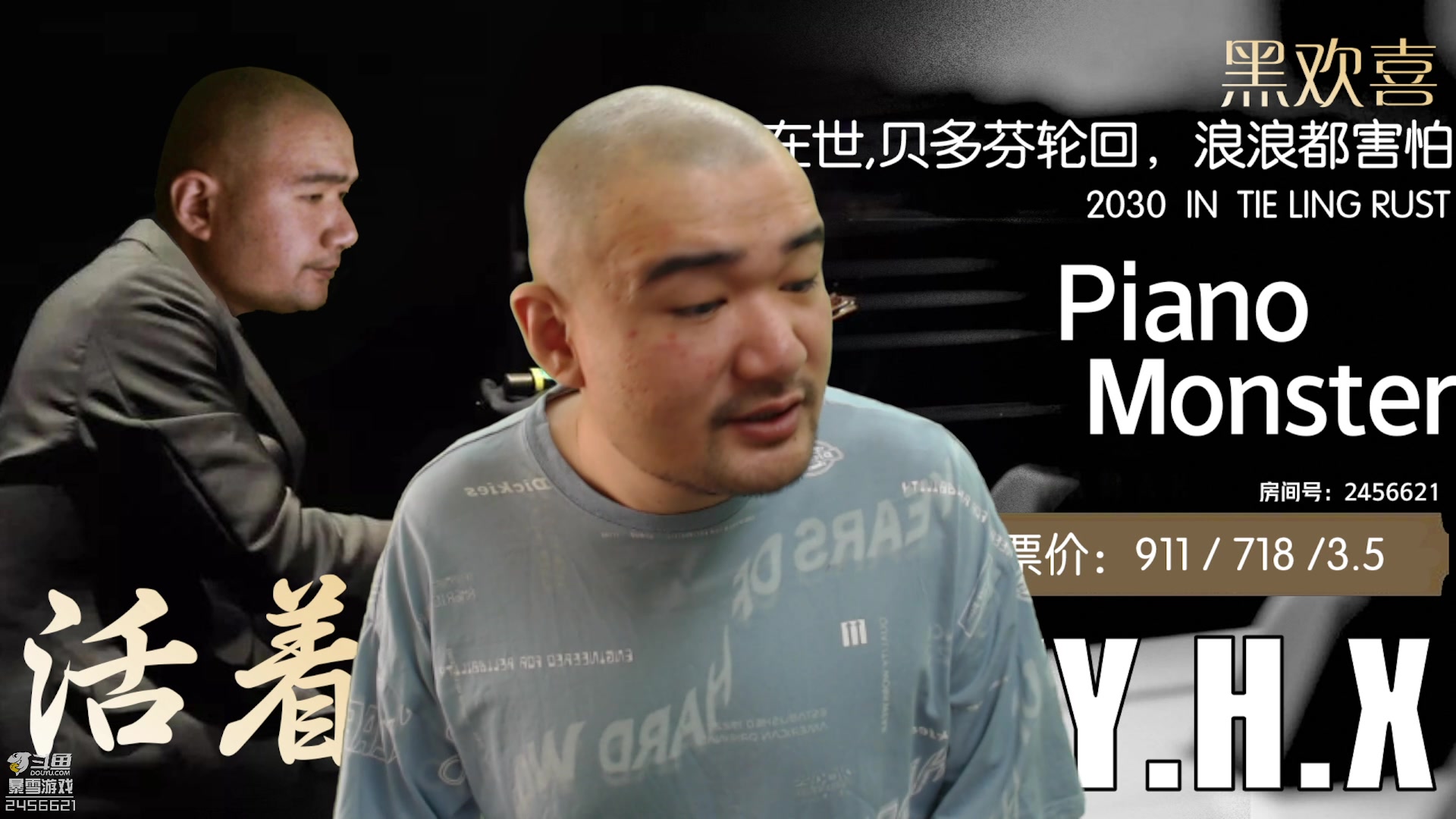 【2023-06-07 11点场】黑欢喜：格斗天才你知道吗？？