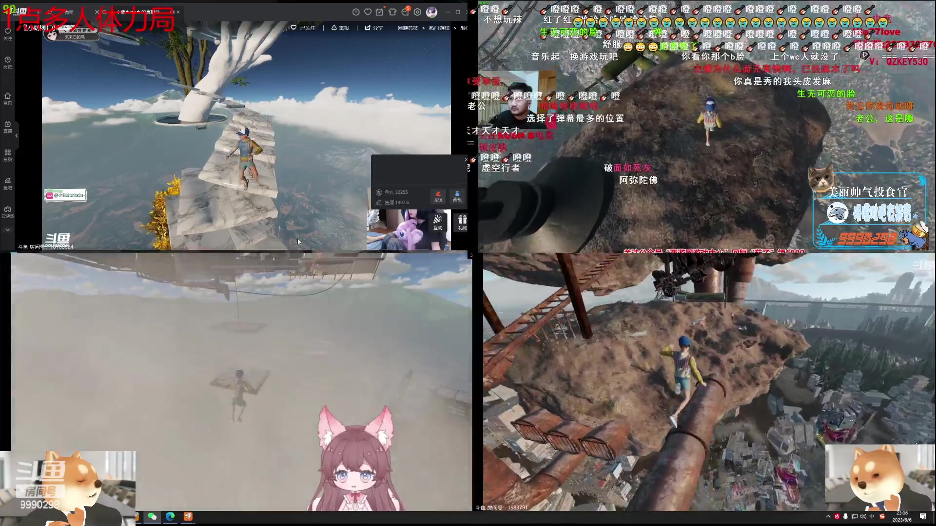 【2023-06-06 22点场】王大谋119：【小奶团】钻粉狂欢，开心最重要
