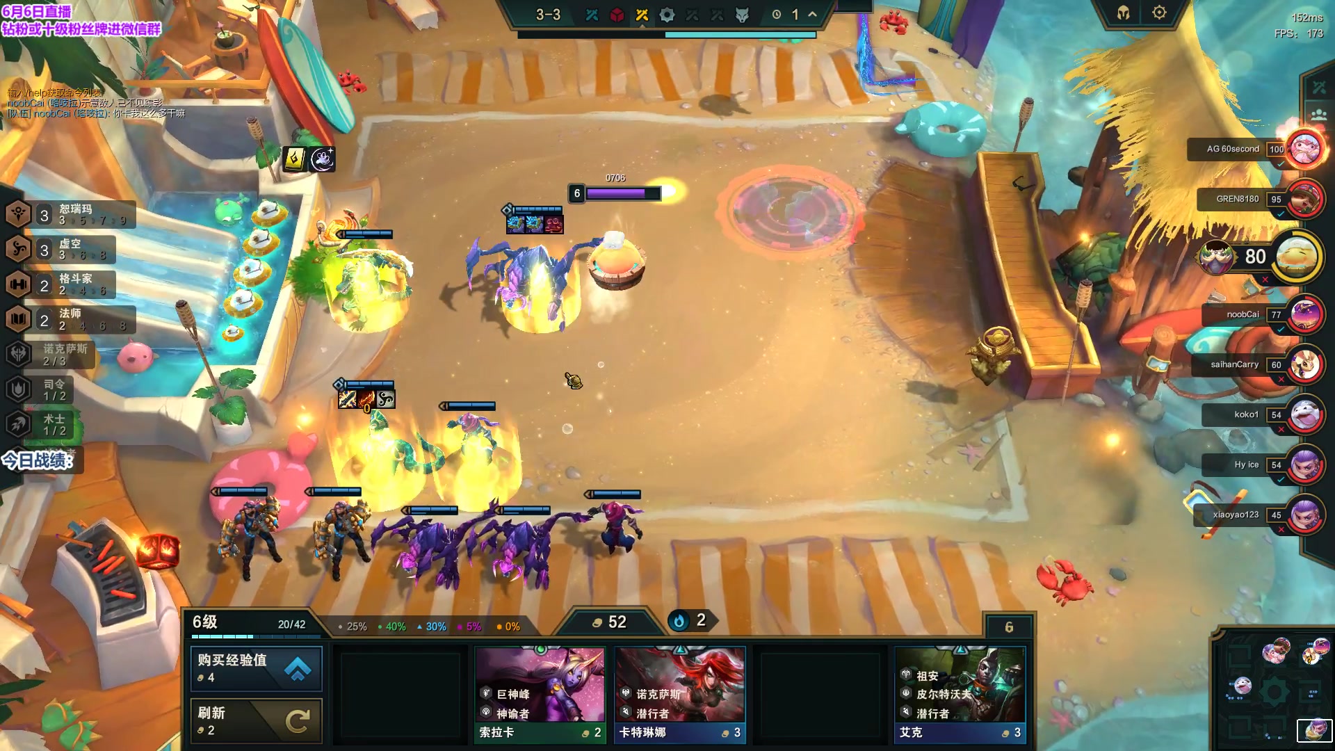 【2023-06-06 22点场】初音未来灰飞：初音：美测排队