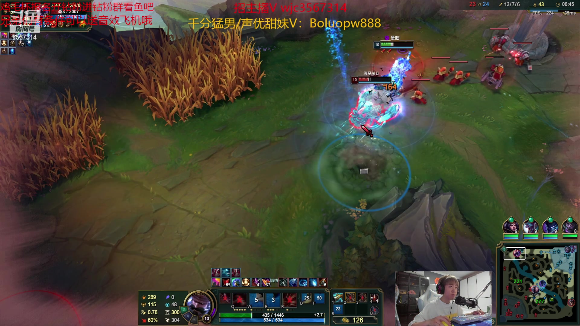 【2023-06-07 17点场】王纪超666：4点LOL然后CSGO 音效飞机双倍亲密