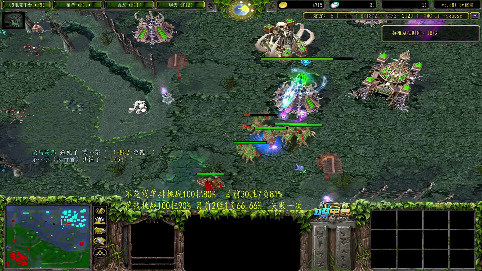 【2023-06-07 20点场】Dota小蝴蝶：挑战不花钱单排一百把胜率80%