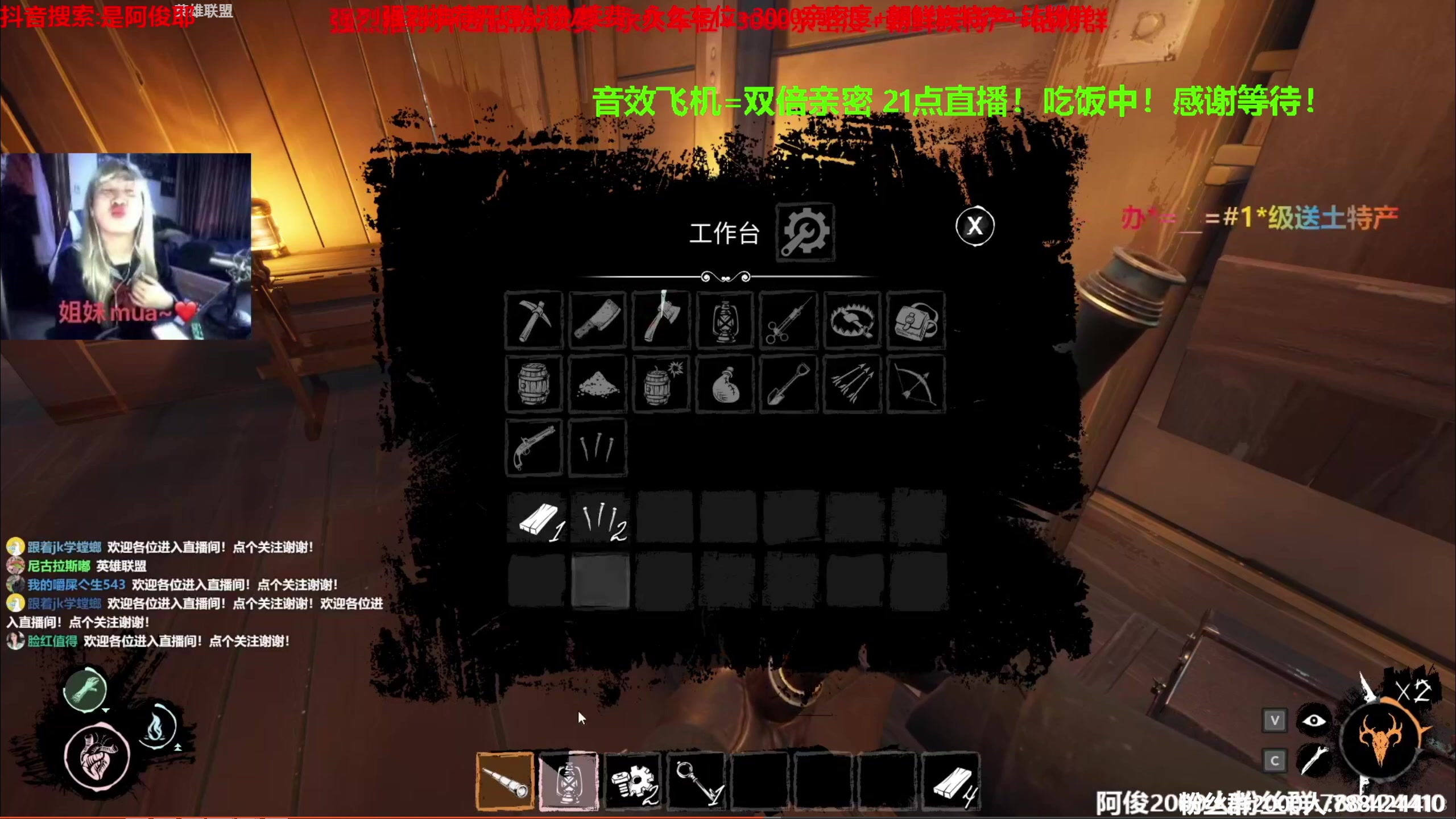 【2023-06-07 19点场】阿俊丶ll：【阿俊】斗鱼第一白给之王！