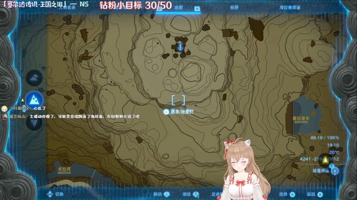 【2023-06-06 23点场】Kumua丶OvO：Kumua❤️今晚能全神庙嘛~❤️