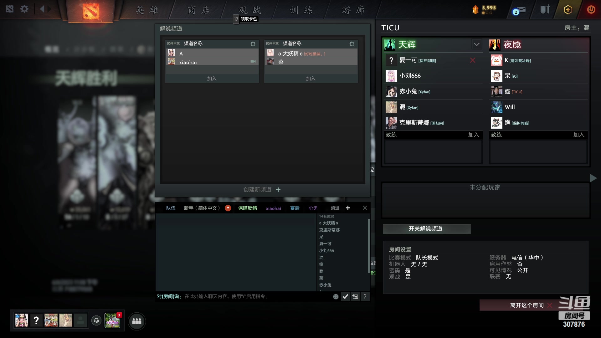 【2023-06-06 23点场】夏一可死毒舌_：喵：今天也是可爱的喵喵呀！