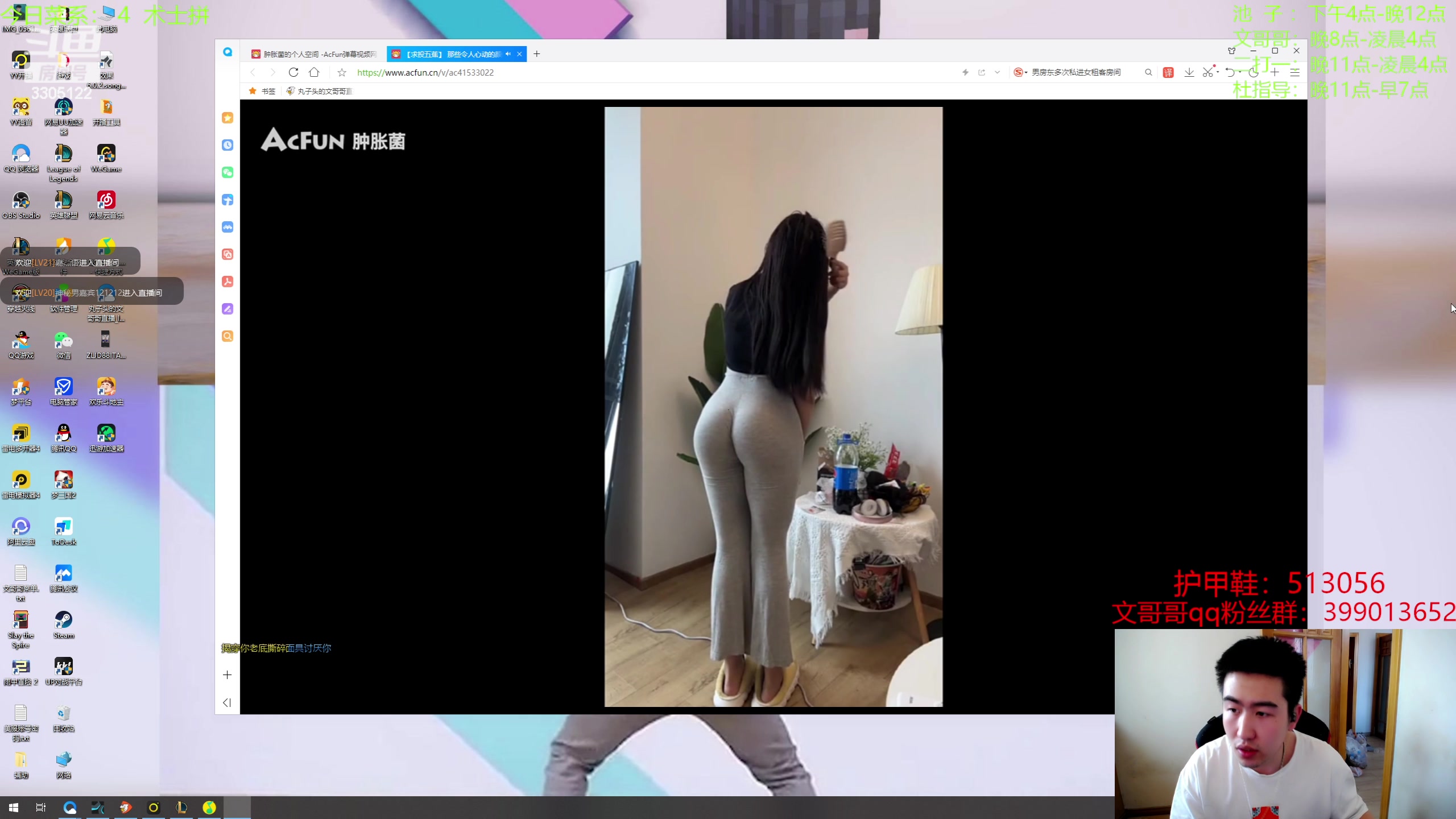 【2023-06-07 16点场】丸子头的文哥哥：阿池：祝大家考的都会，蒙的都对~~！
