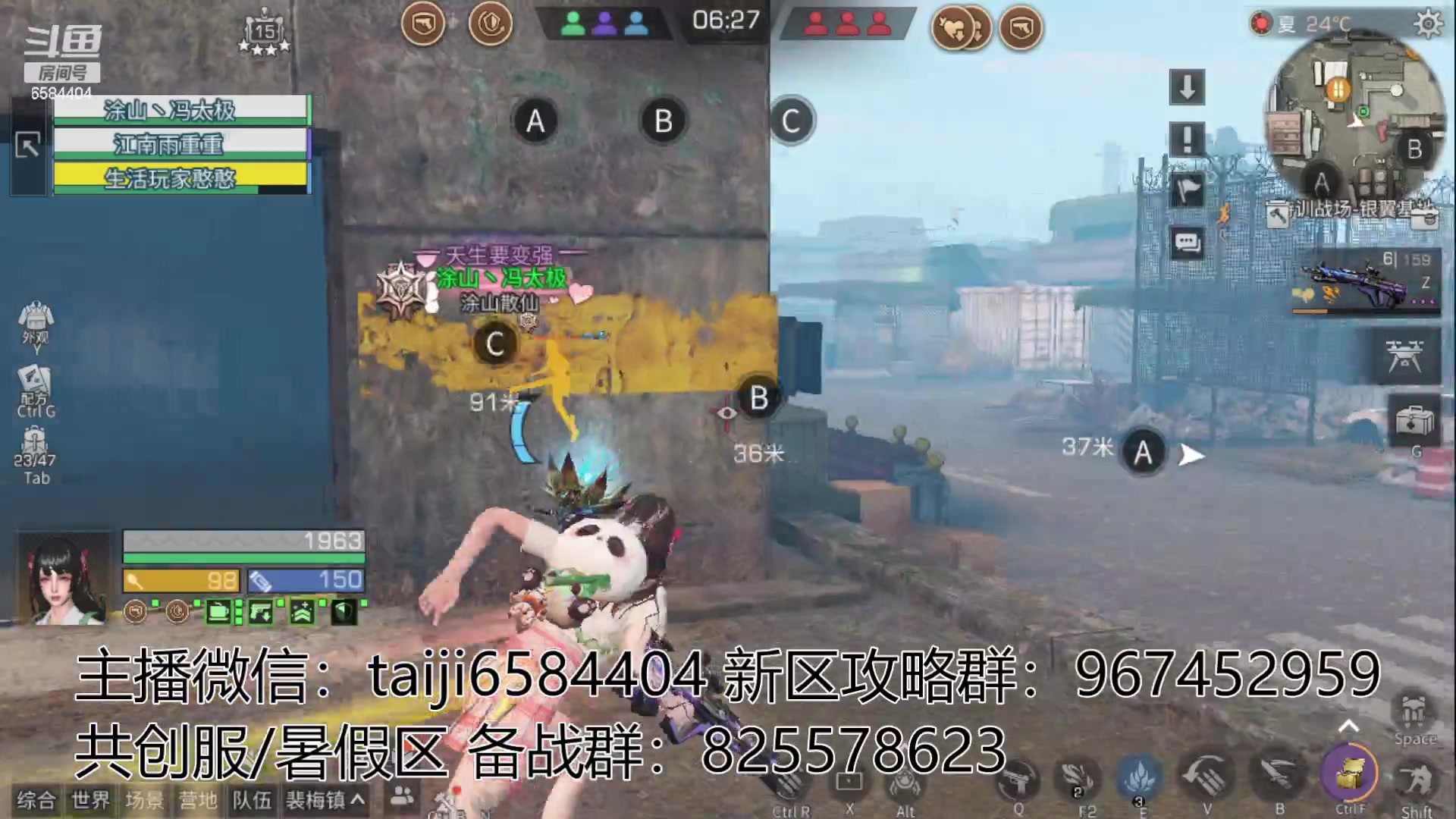 【2023-06-07 12点场】中华田园冯太极：在玩共创服/备战暑假区