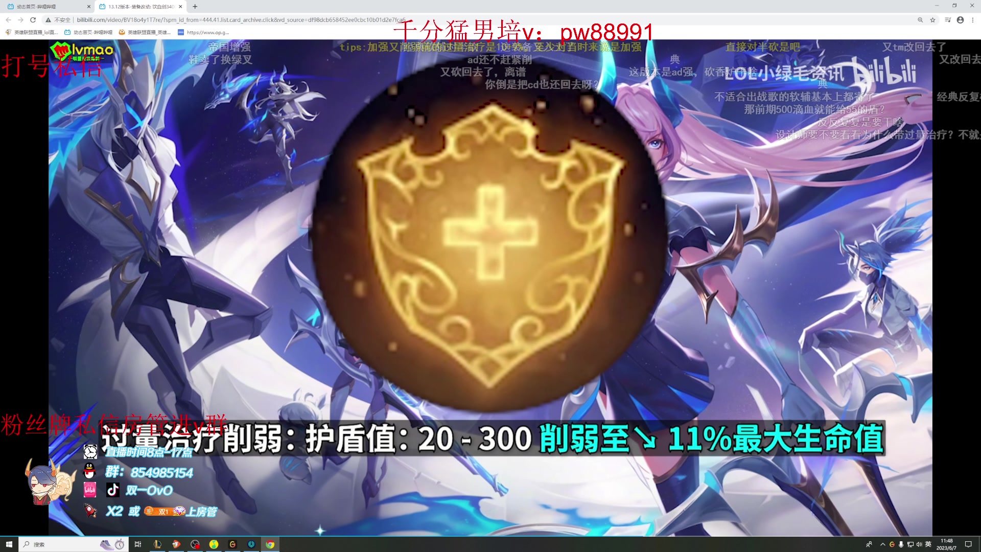 【2023-06-07 11点场】双一ovo：国服顶尖厄斐琉斯打号教学