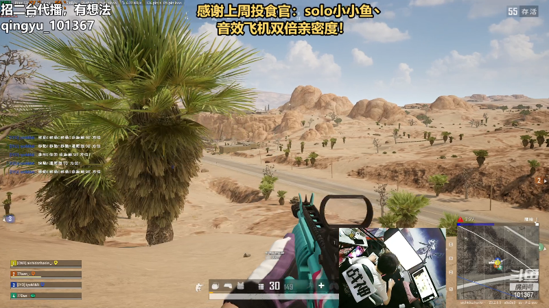 【热门游戏】轻语丶619的精彩时刻 20230607 23点场