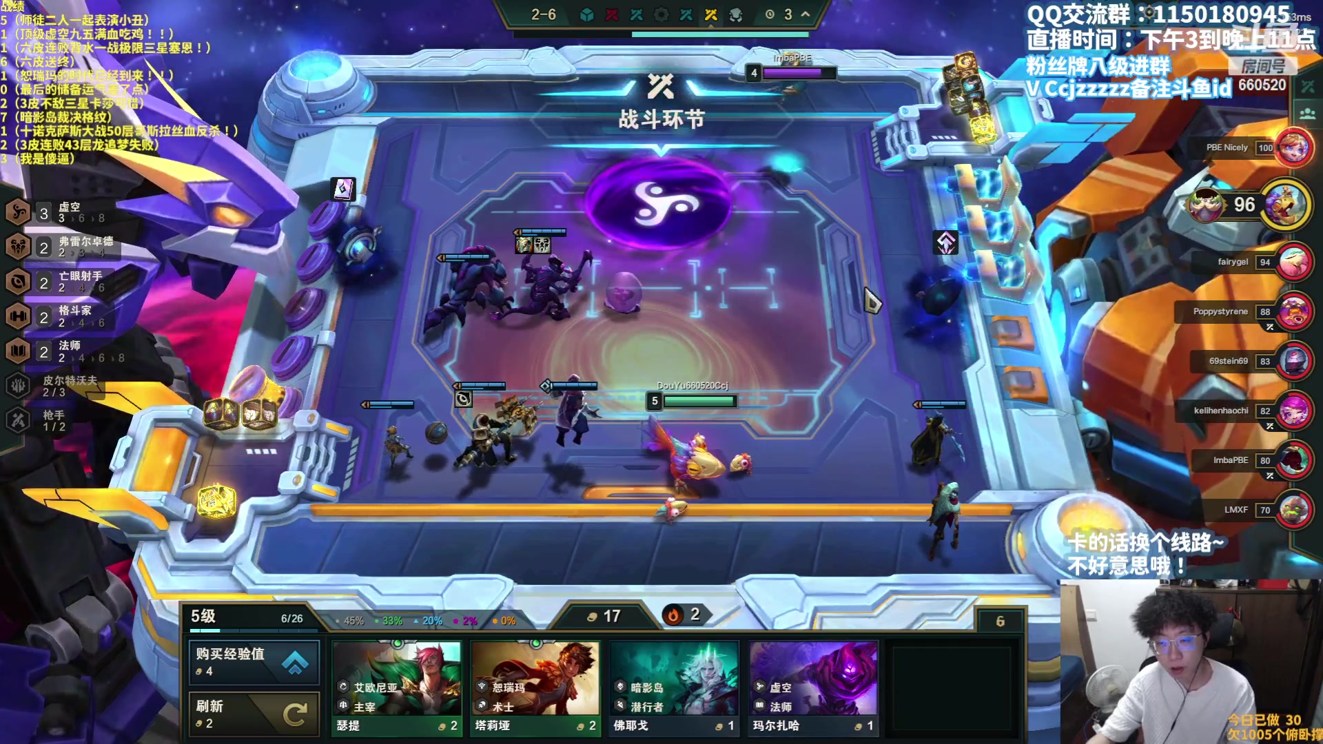 【2023-06-06 21点场】不太嘻哈的Ccj：皮城12连败！三星五费冲！！！！