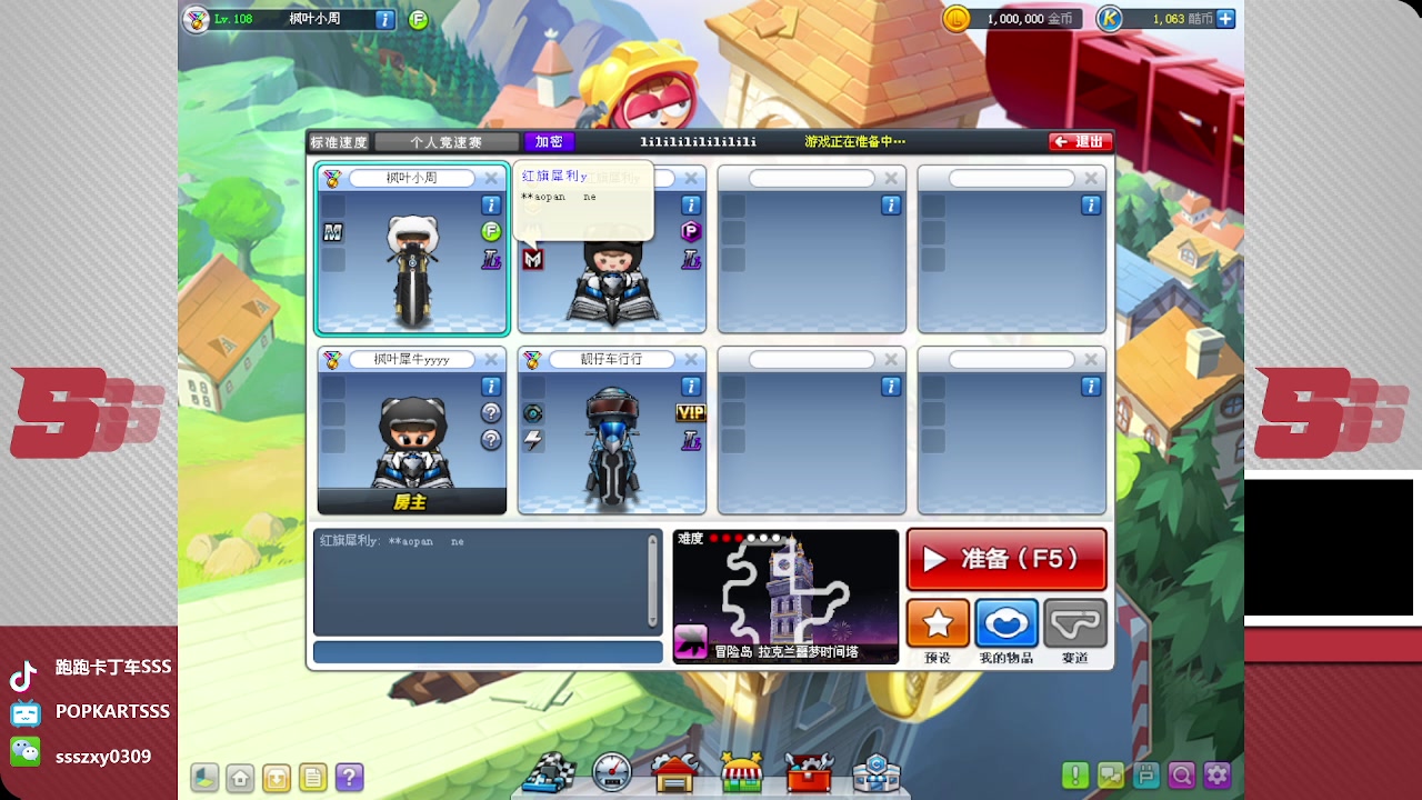 【2023-06-07 20点场】Popkartsss：SSS：来辣