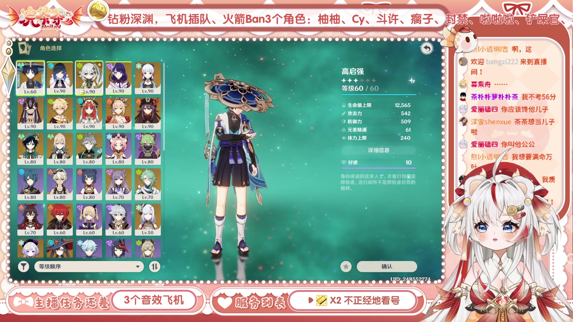 【2023-06-06 13点场】浣茶茶：萌新请进 姐姐带你