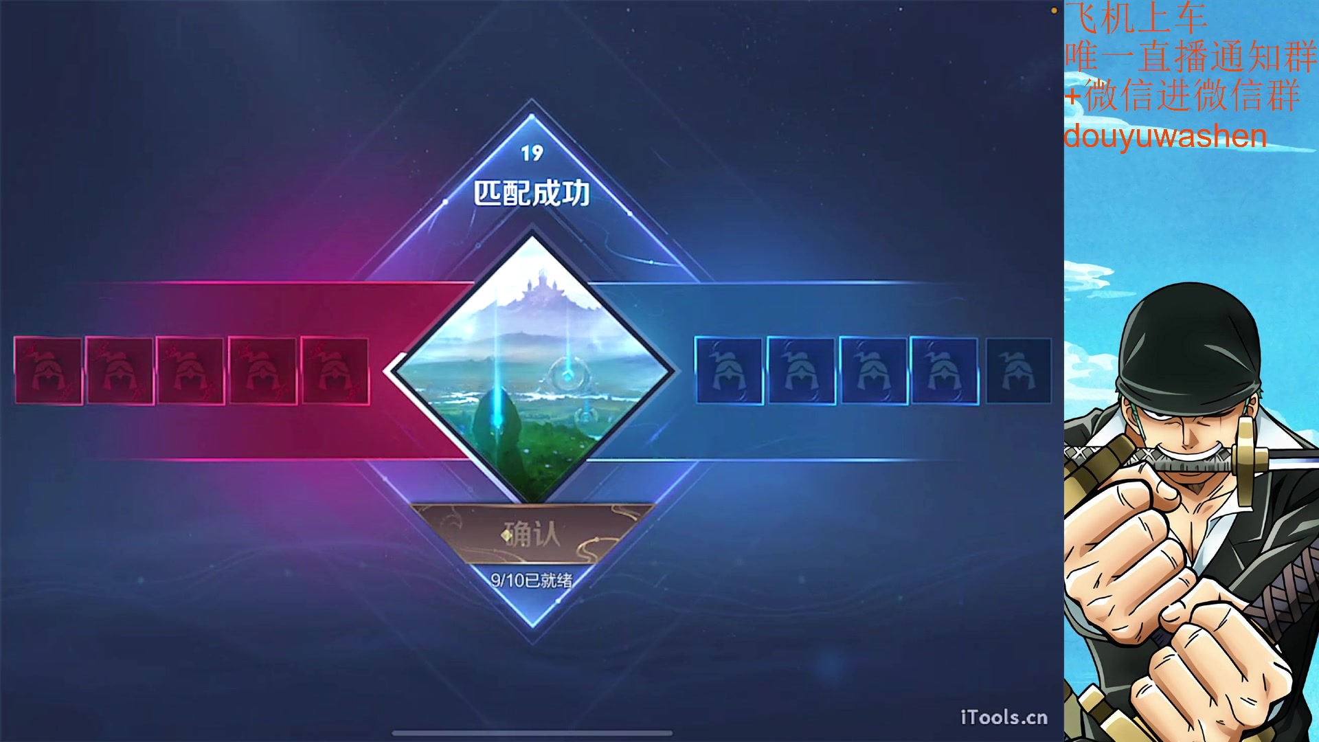 【2023-06-06 20点场】小小青蛙笑i：饭点到了下饭主播