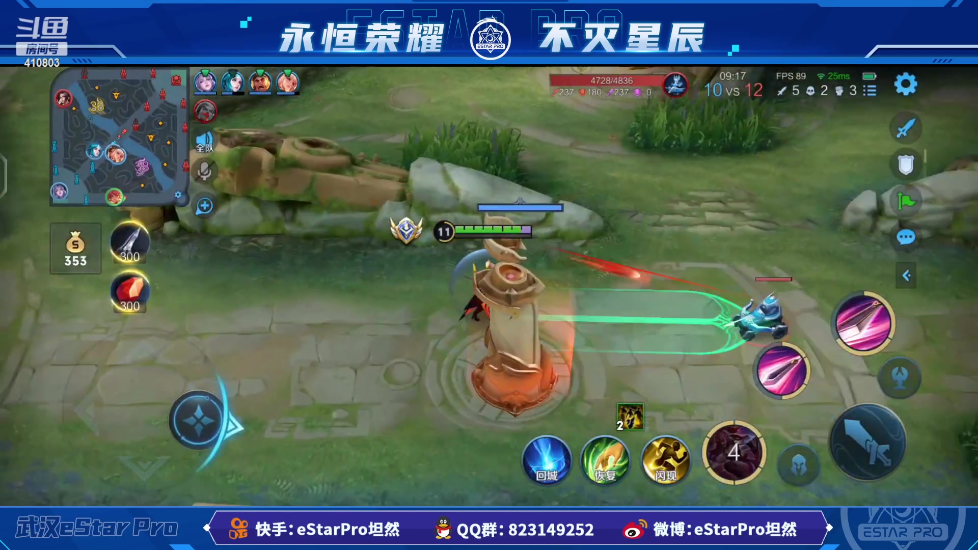 【2023-06-06 22点场】eStarPro坦然：打一会儿游戏~