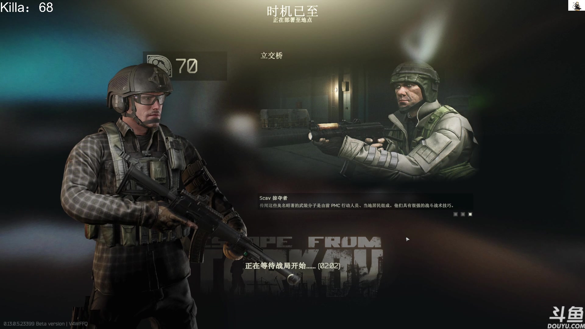 【2023-06-07 12点场】TAT大白：逃离塔科夫真好玩！！！