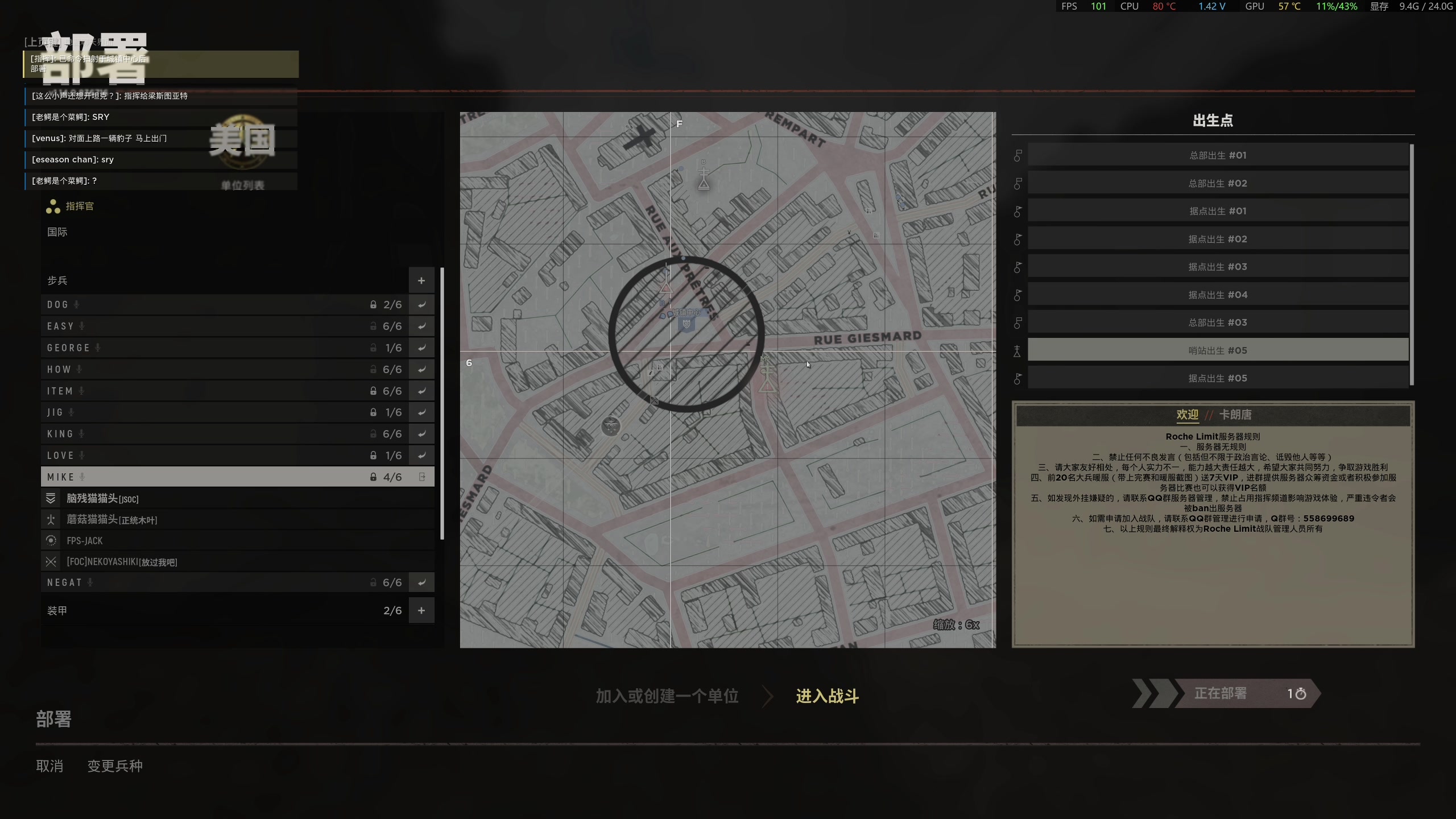 【2023-06-07 21点场】主播杰克曼：二战 人间地狱