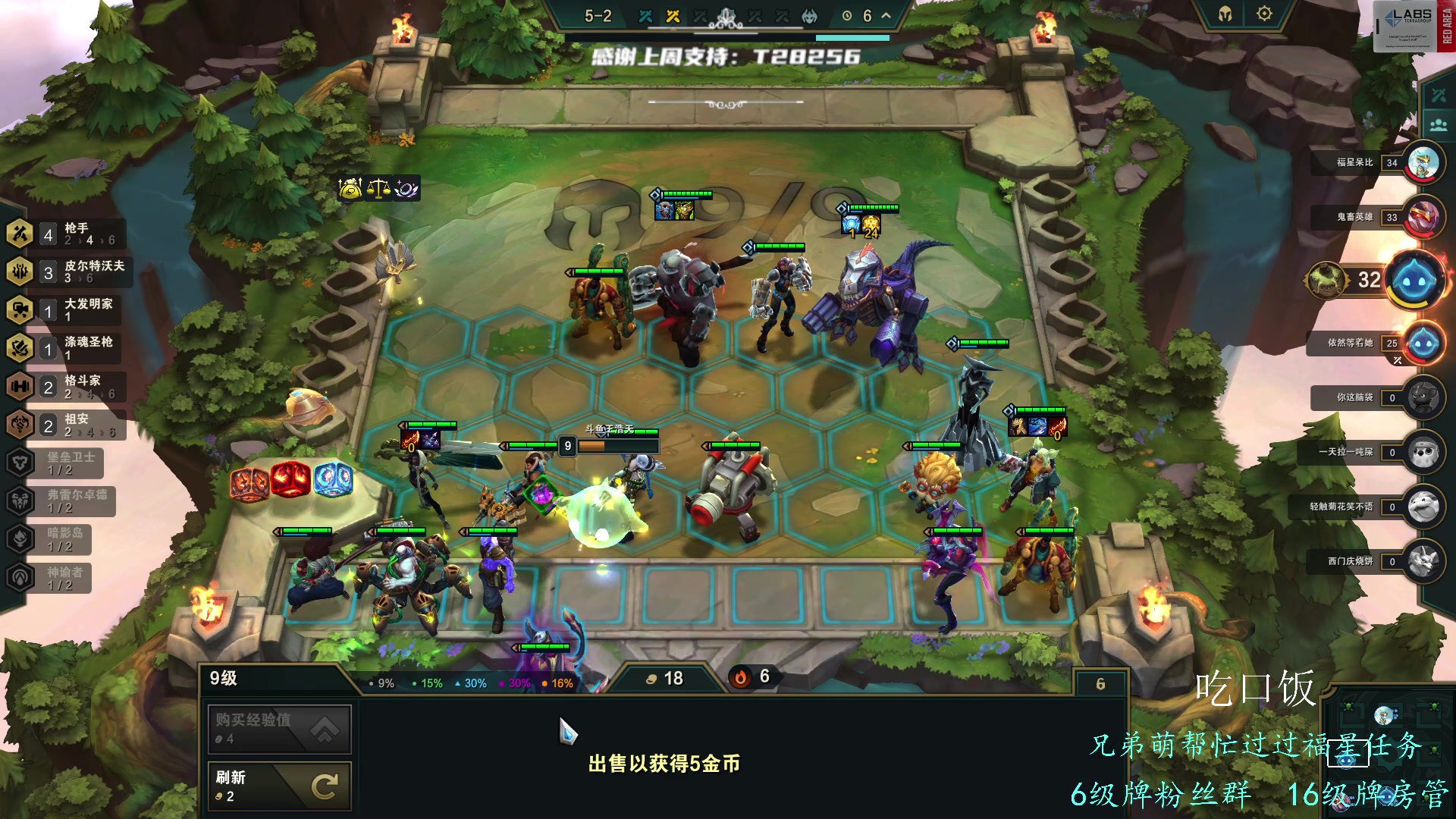 【2023-06-06 16点场】王浩天儿：通辽棋圣:)体验S9