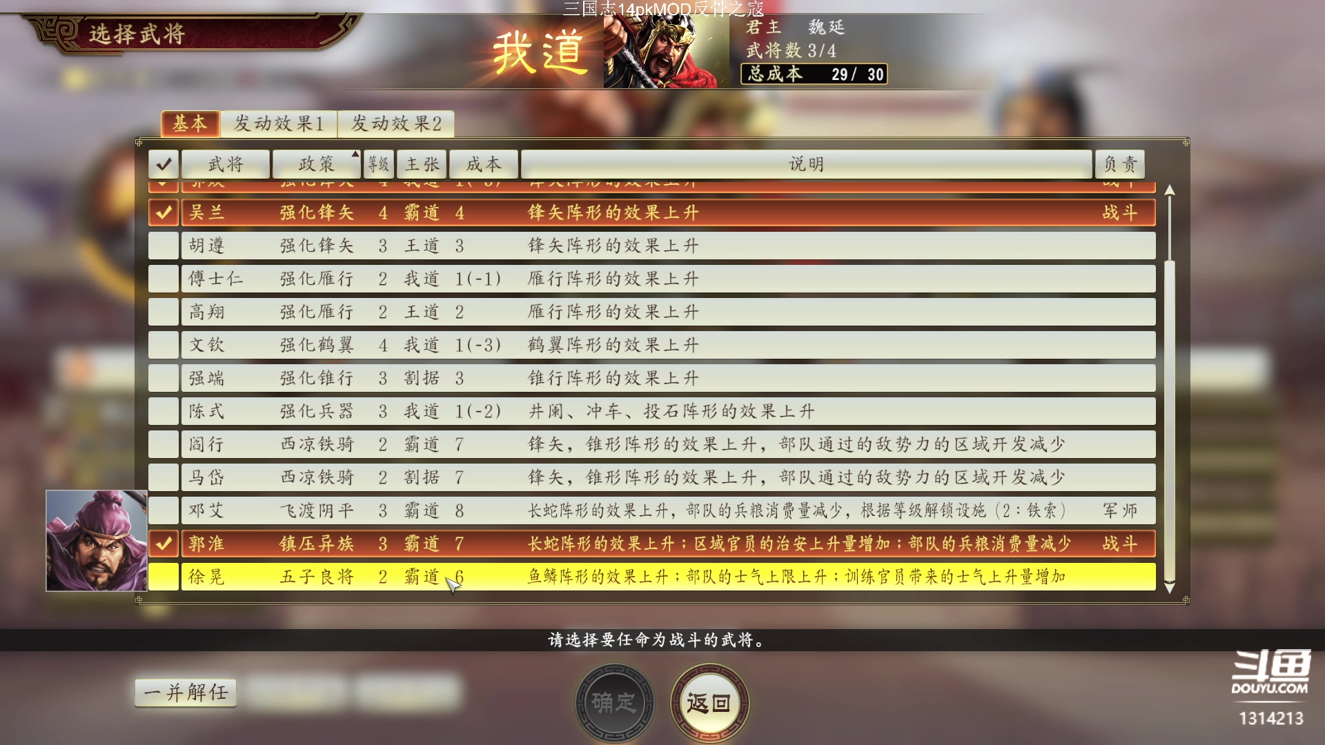 【2023-06-06 23点场】阿良林暦：快乐每一天~ 1314213