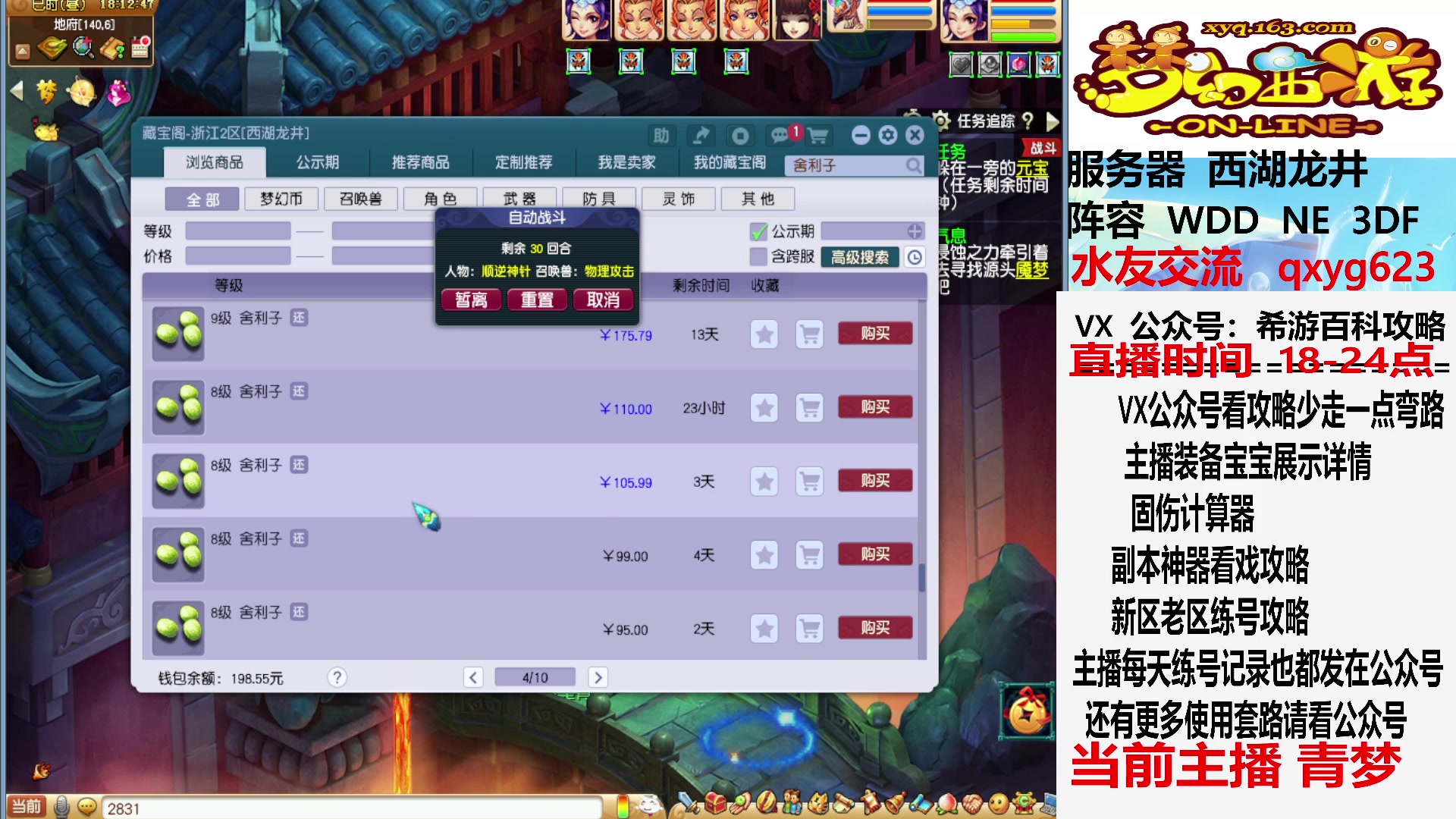 【2023-06-07 17点场】oo冠希oo：青梦又来了，副本空车