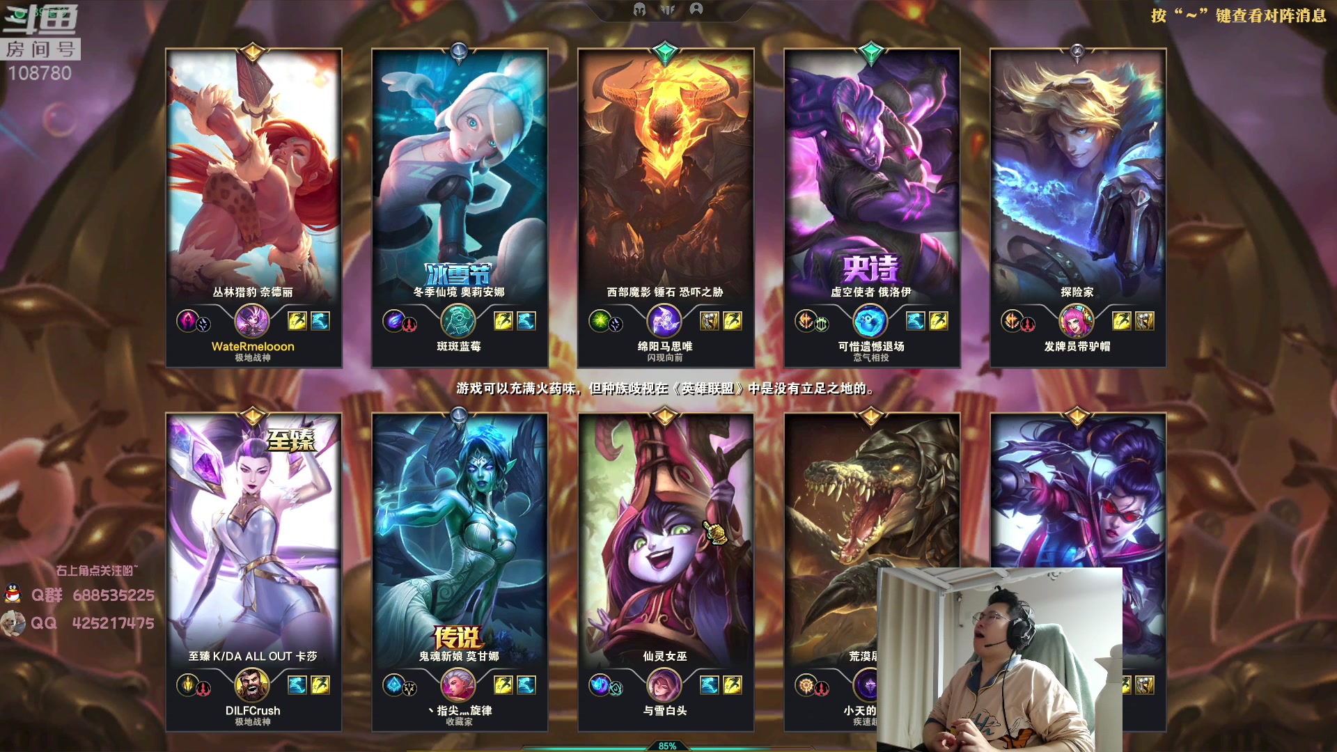 【2023-06-07 04点场】兮饭锐雯：无限火力滴神 108780