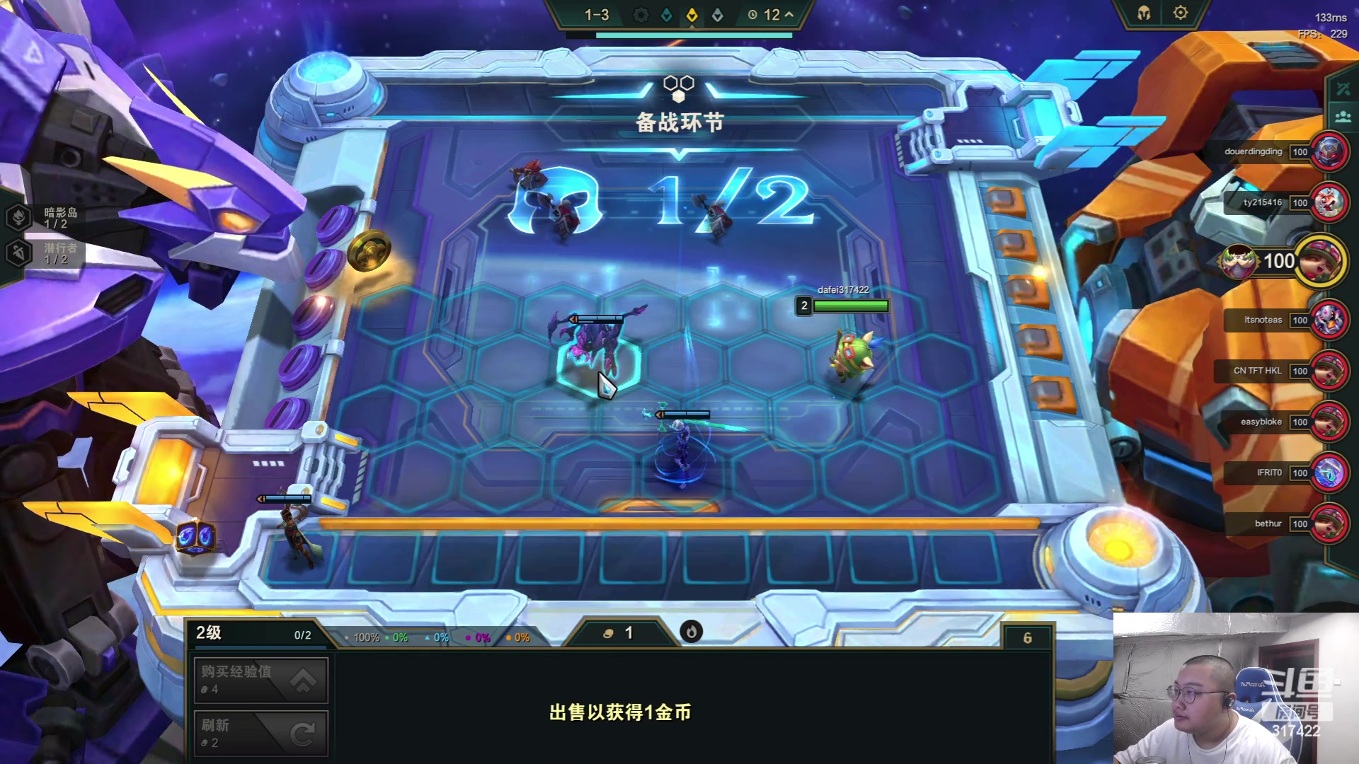 【2023-06-07 01点场】驴酱的冯雨大王：冯雨大王：保持理智，热爱生活！