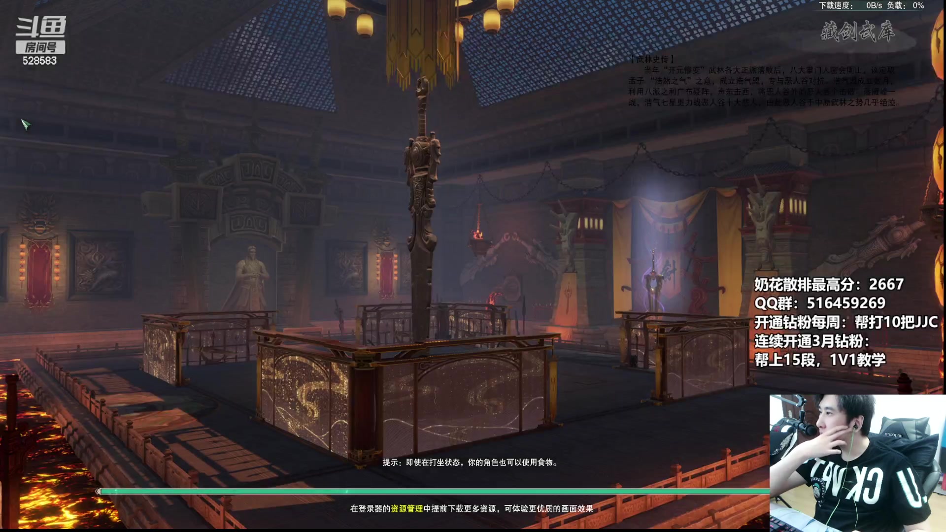 【2023-06-07 14点场】忆旧年丶：快乐奶花散排2600~