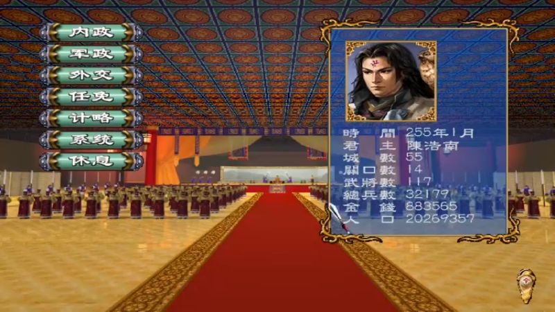 三国群英传3天使2.8版 72桂阳