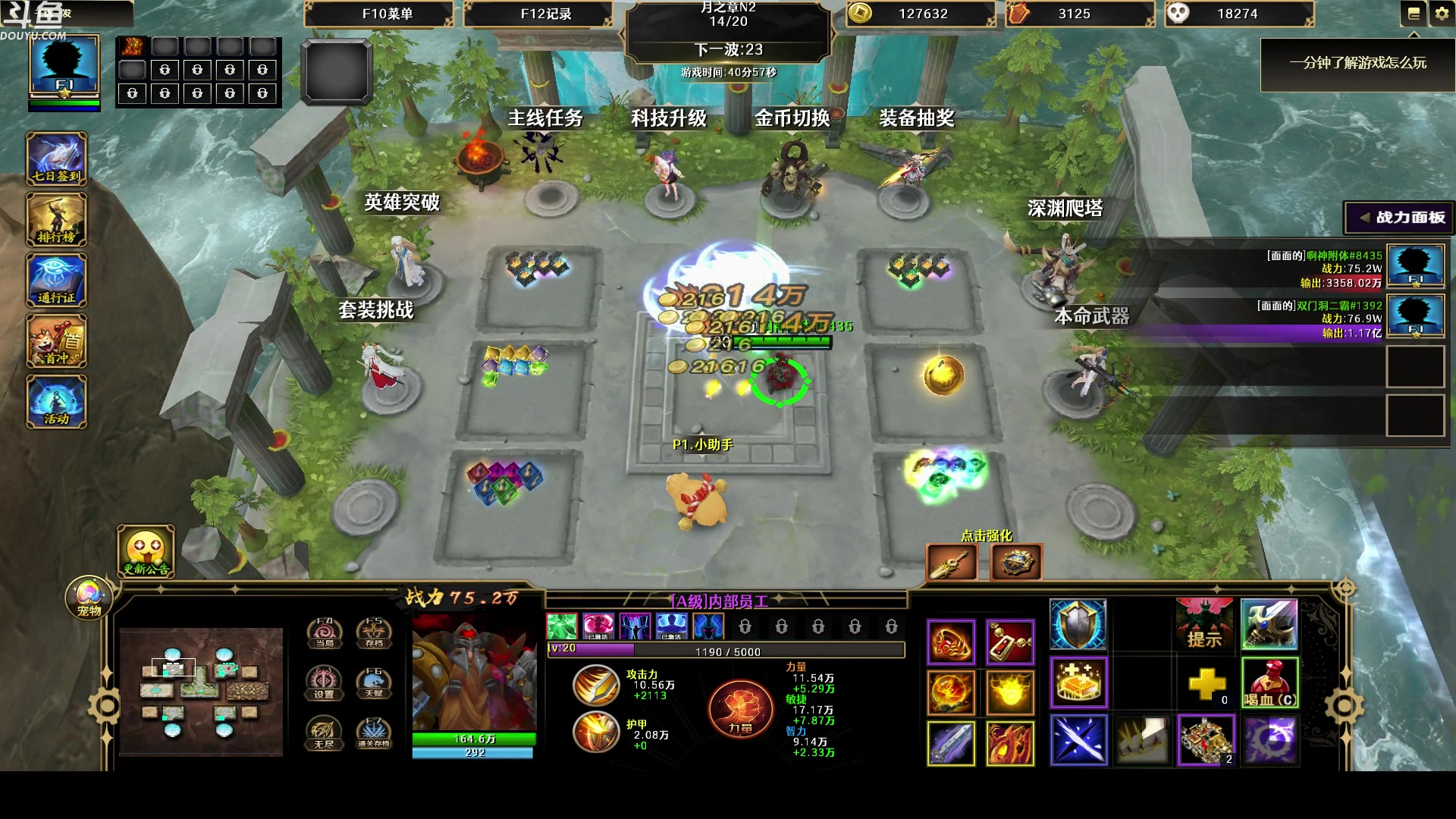 【2023-06-01 02点场】wenshen589：哪有这么容易倒下！