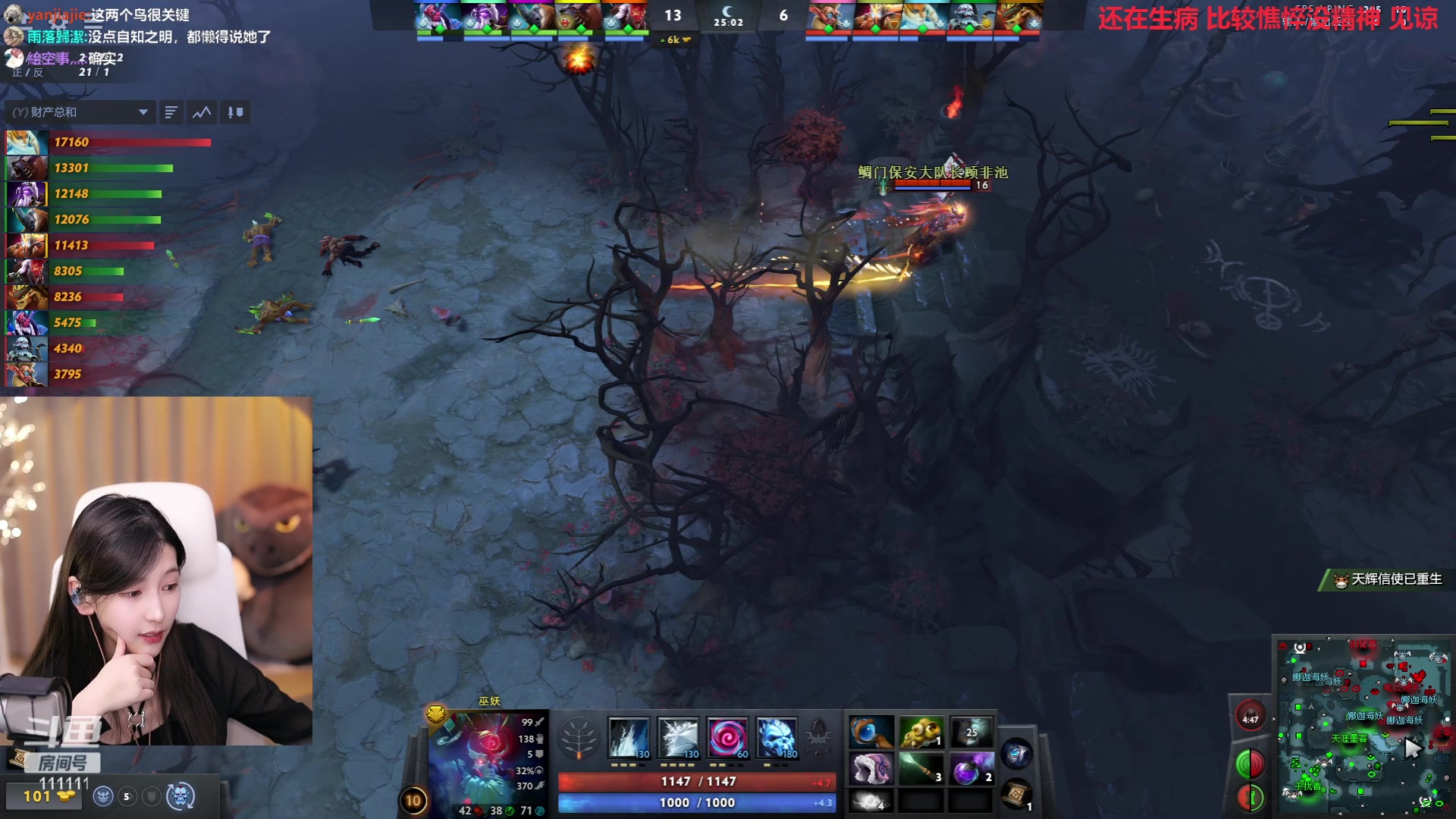 【2023-06-07 18点场】叶知秋Vanessa：秋： 晚上好