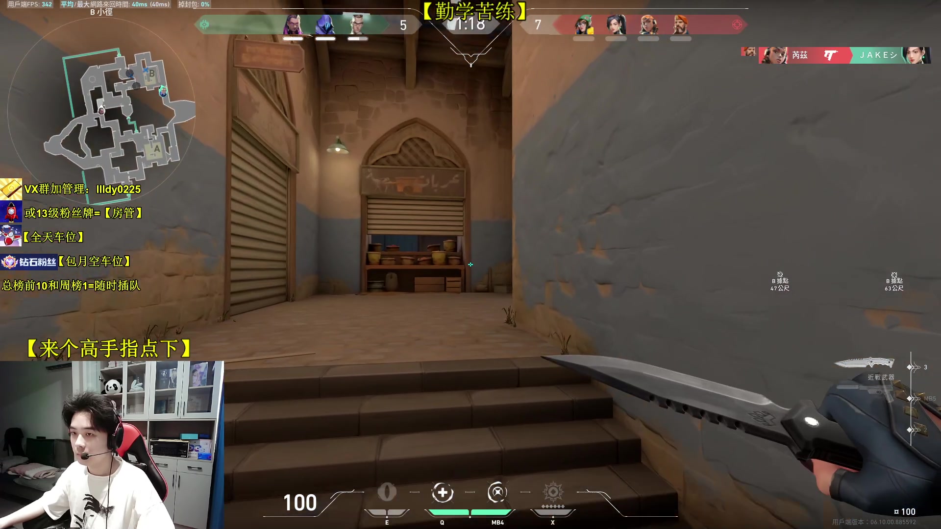 【2023-06-06 11点场】Table白羊：【转瓦2周】PUBG前职业虚心请教~