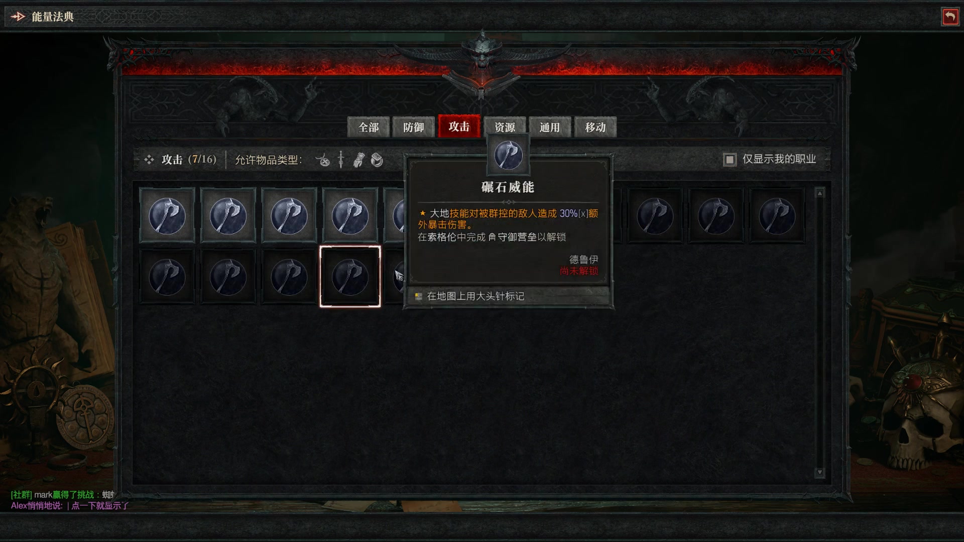 【2023-06-07 02点场】Nostalie：NO:only up今日速通