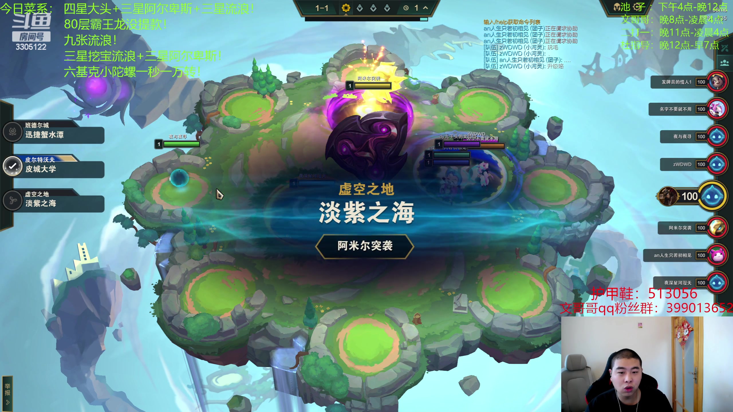 【2023-06-07 06点场】丸子头的文哥哥：速看四星大头帅爆大头！