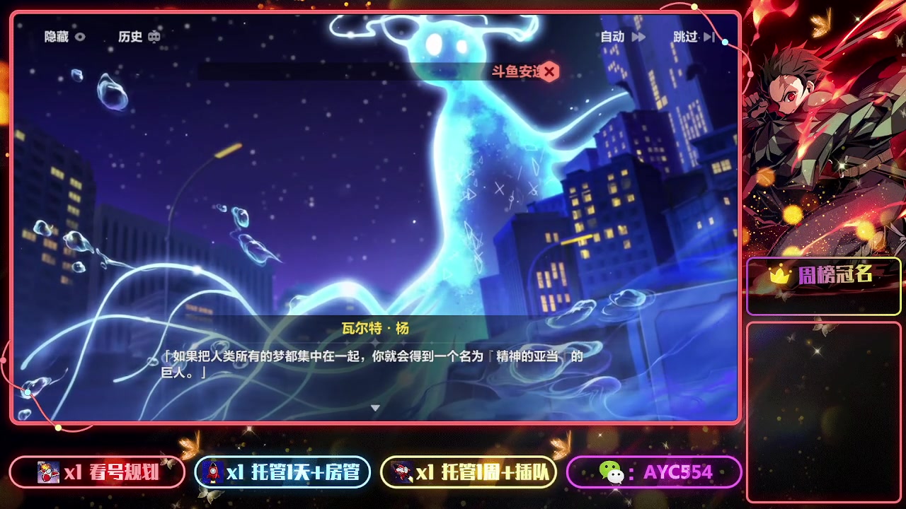 【2023-06-07 00点场】安逸城GG：【崩坏3】动作游戏之魂