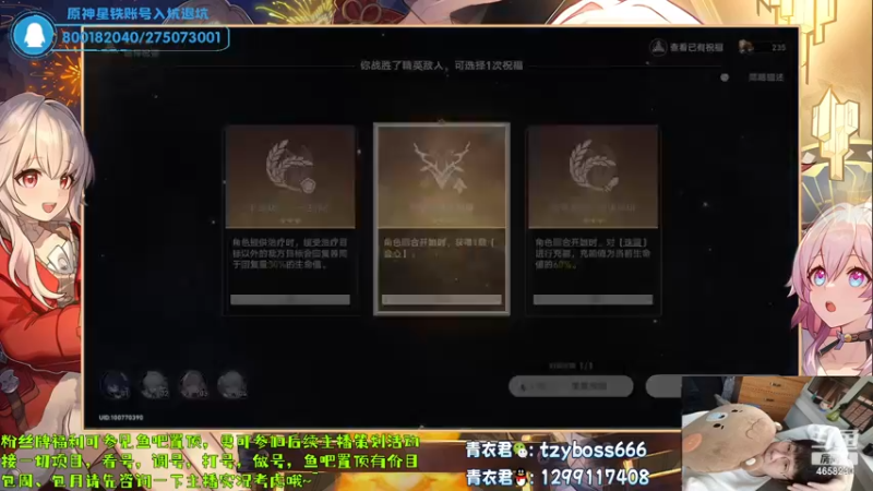 【2023-06-01 23点场】我就是青衣君吖：银狼活动周开启！欢迎大家