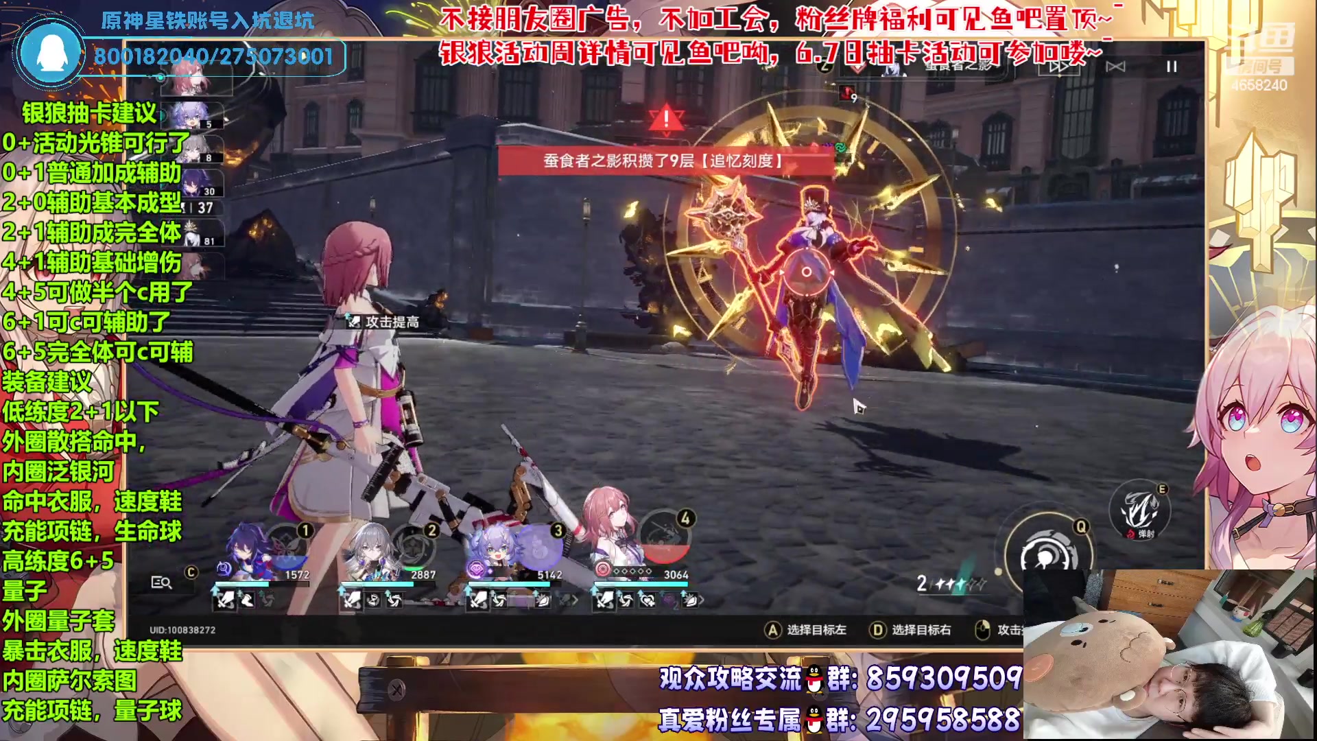 【2023-06-07 17点场】我就是青衣君吖：银狼活动周开启！欢迎大家