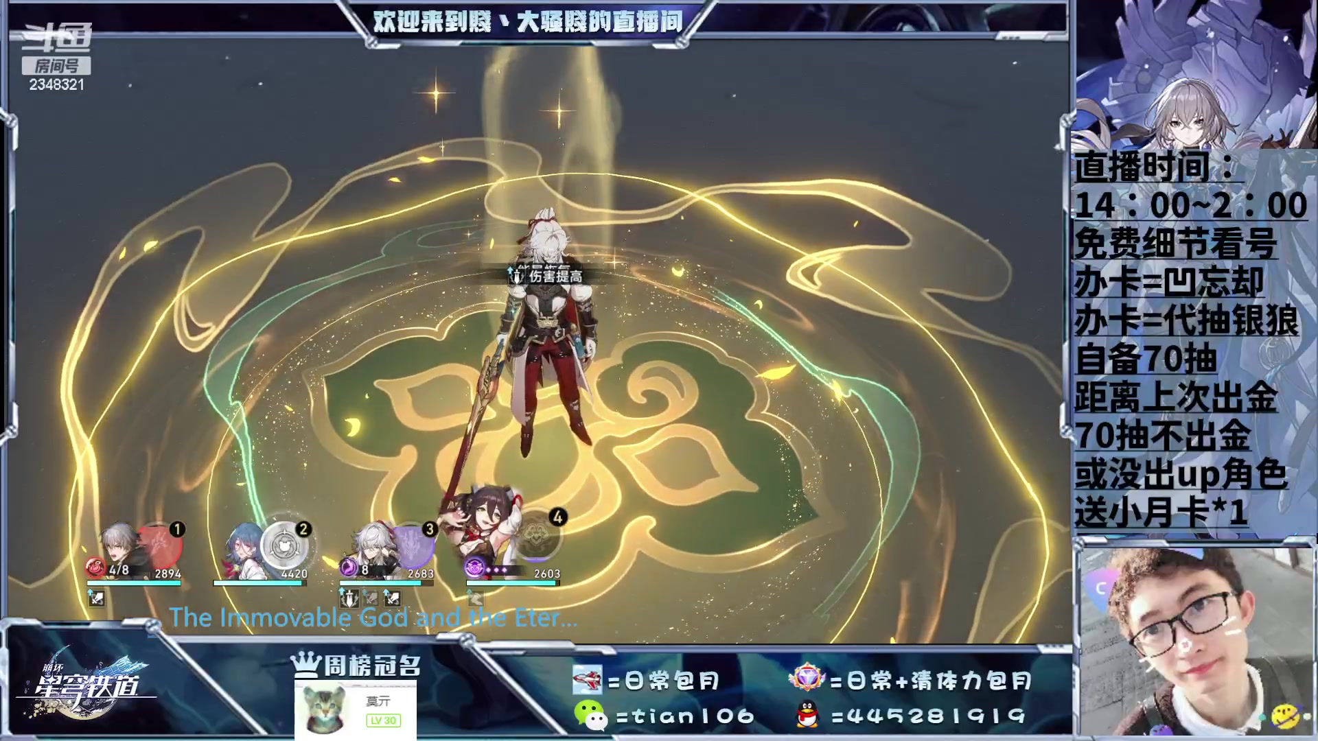 【2023-06-07 01点场】賤丶大骚賤：预约抽卡银狼来啊！