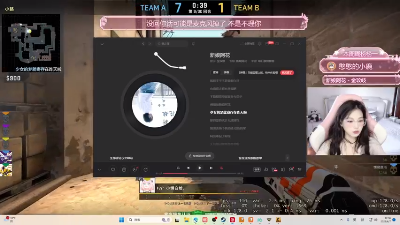 【2023-06-07 12点场】了憨憨丫：[了憨憨】六月事事顺心万事大吉