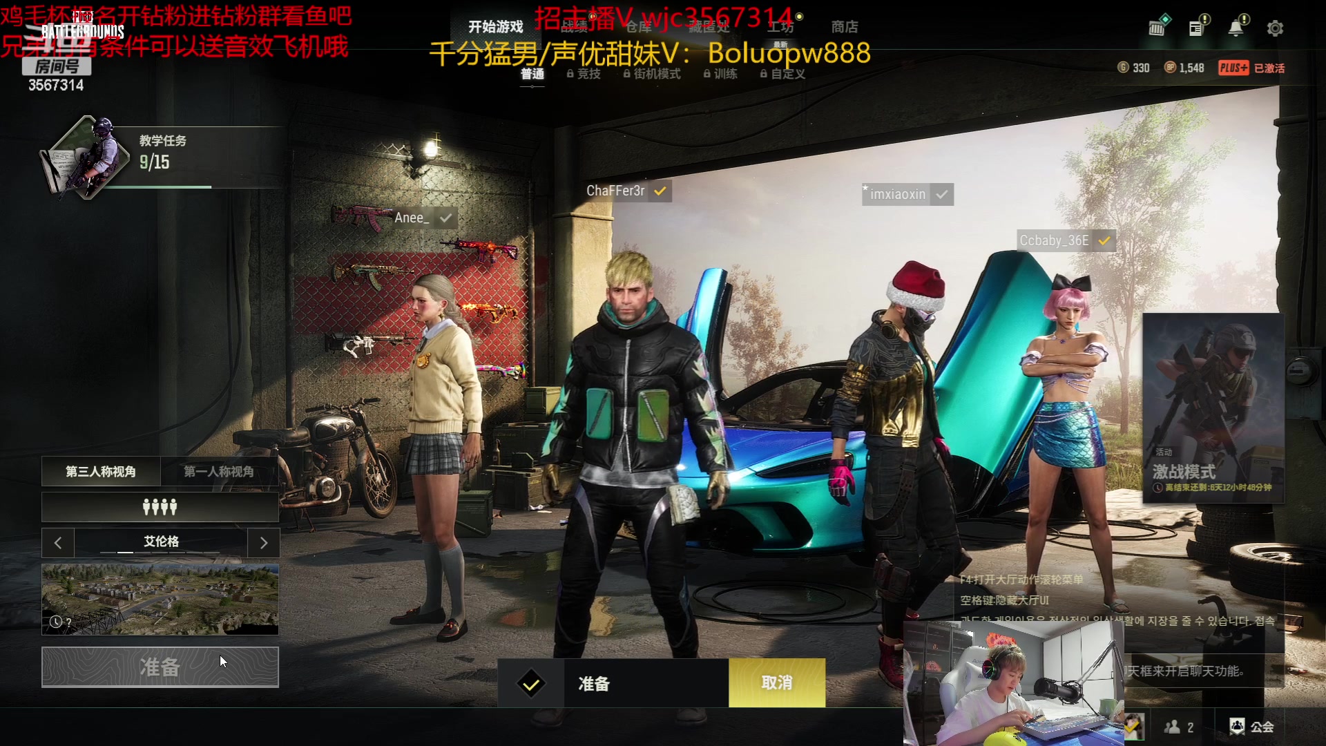 【2023-06-07 19点场】王纪超666：4点LOL然后CSGO 音效飞机双倍亲密