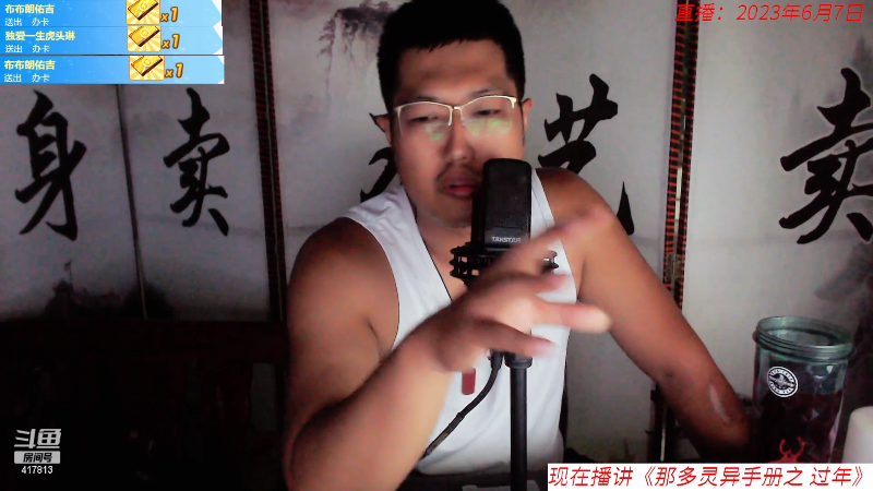 现在的人都想钱，艺术不衰落才怪。