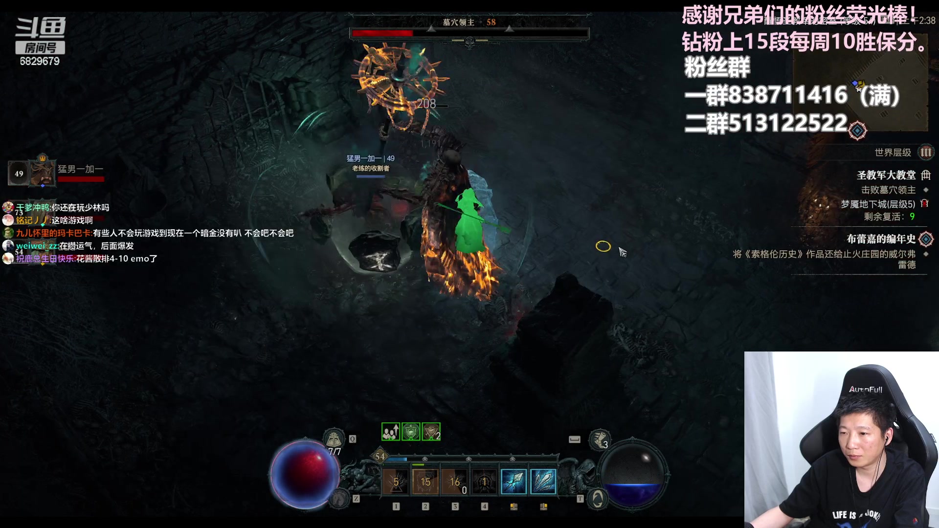 【2023-06-07 02点场】兔子队长丶：少林视角，暗黑4启动。