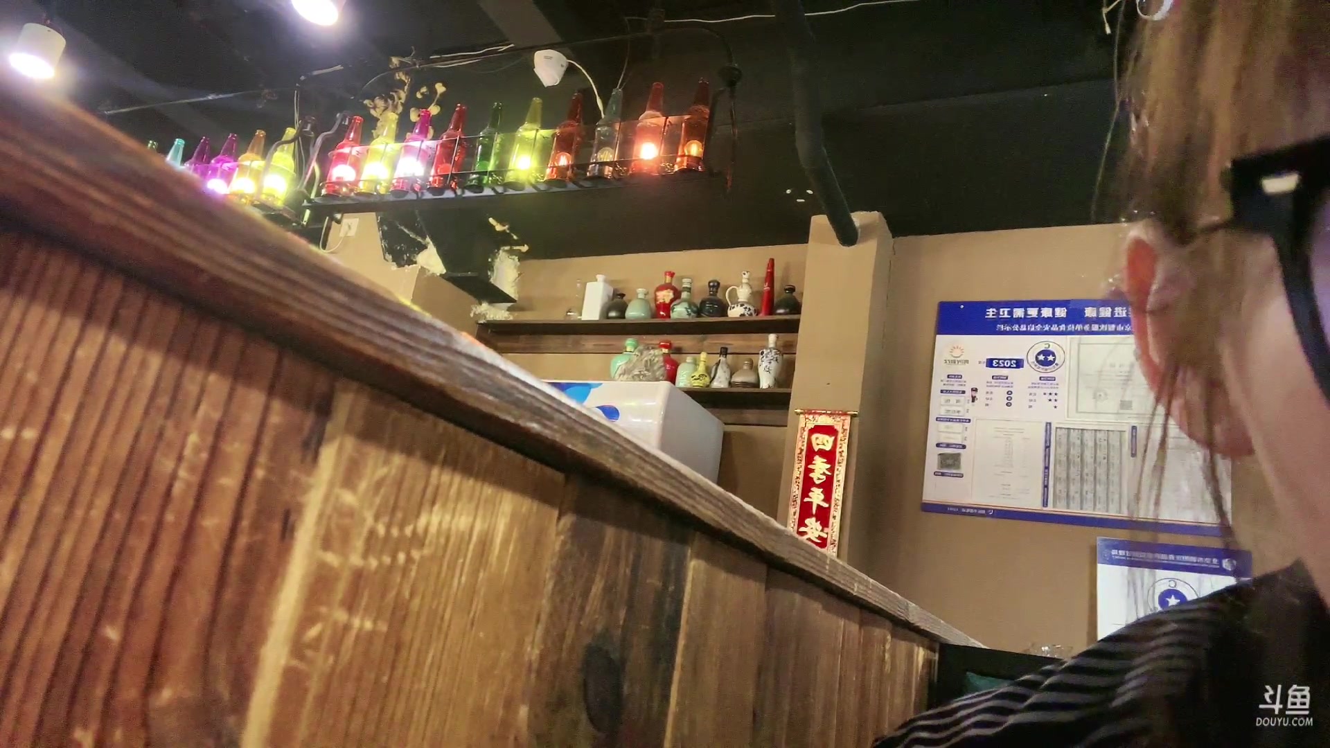 【2023-05-29 20点场】一只蘇l：双倍亲密度 吃饭 九点内战