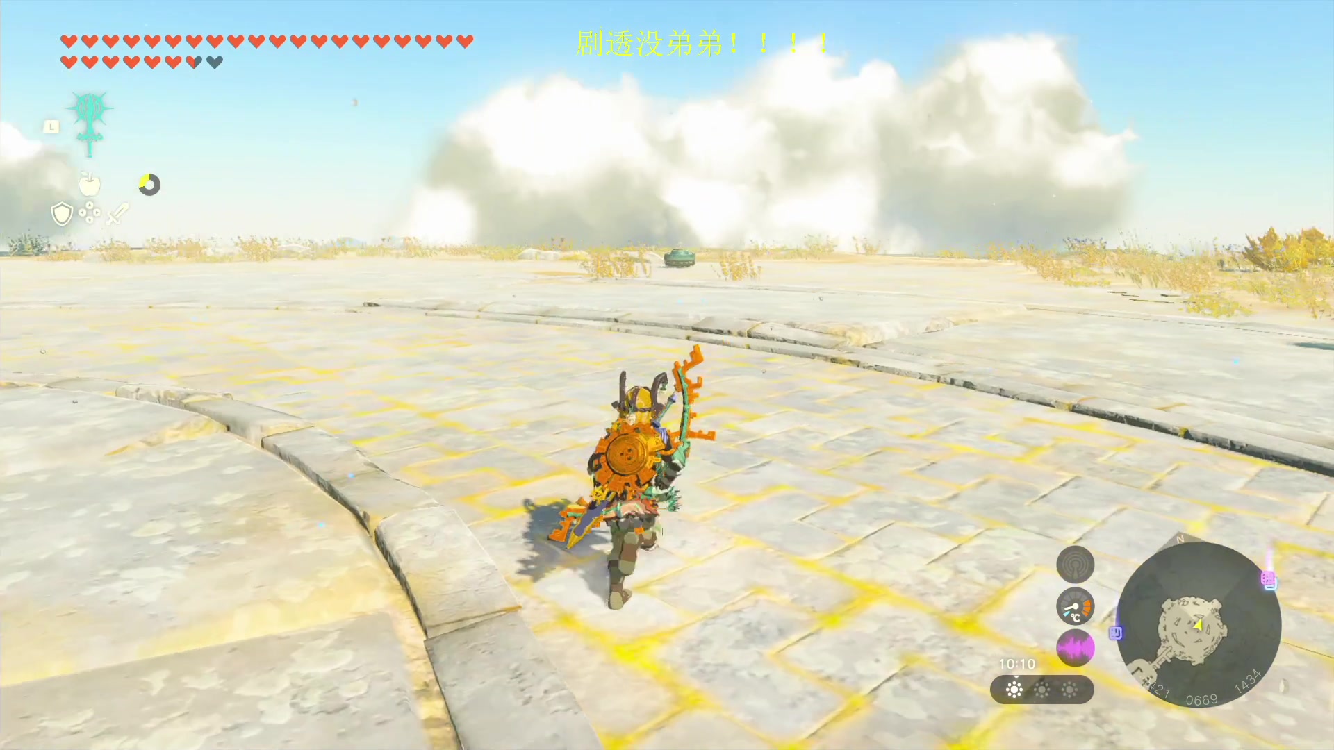 【2023-06-06 21点场】是七宝呀：真没人救塞尔达？林克们全玩嗨了？