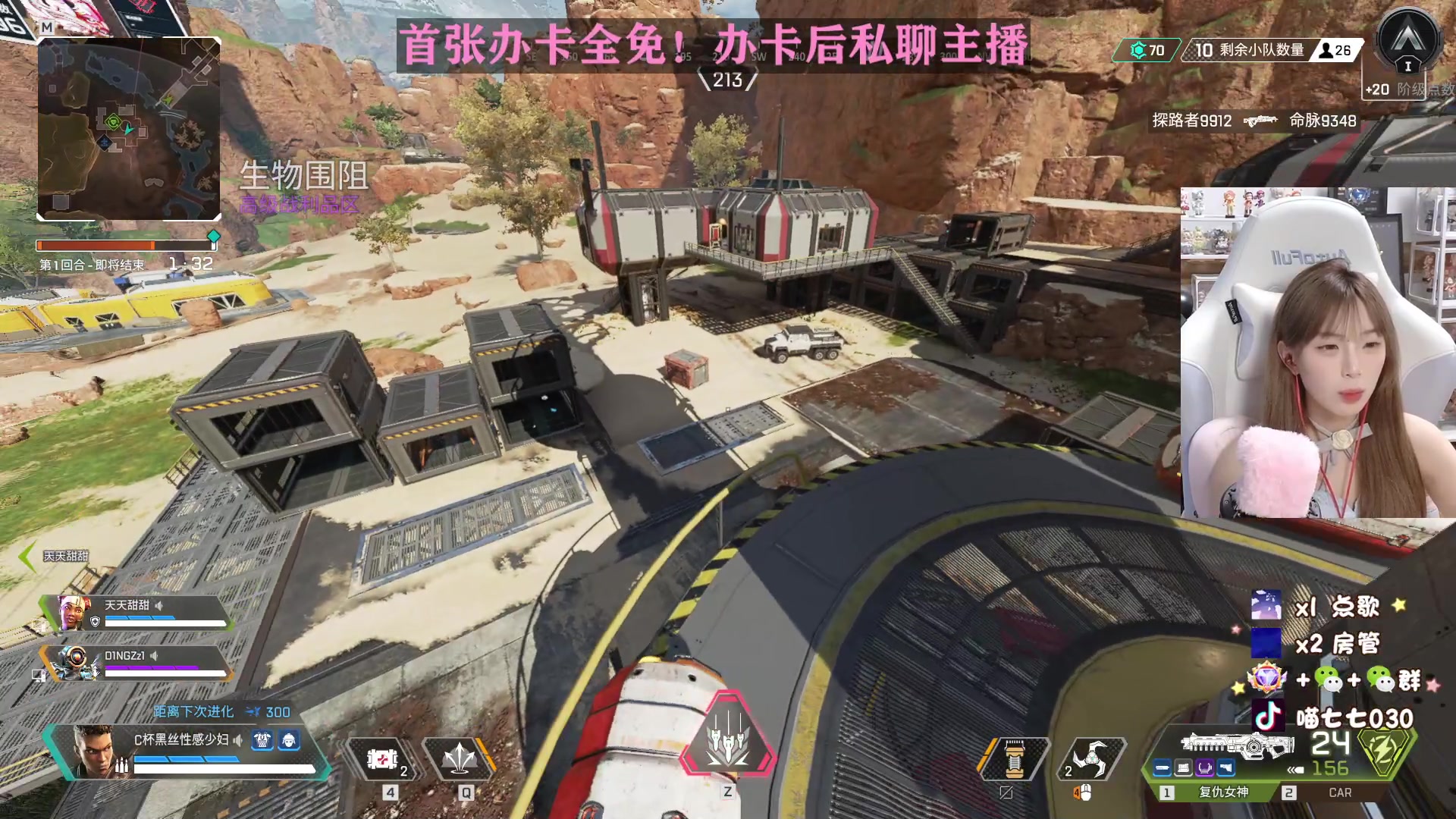 【2023-06-07 02点场】喵七七030：【呆猪】温柔全能女主播
