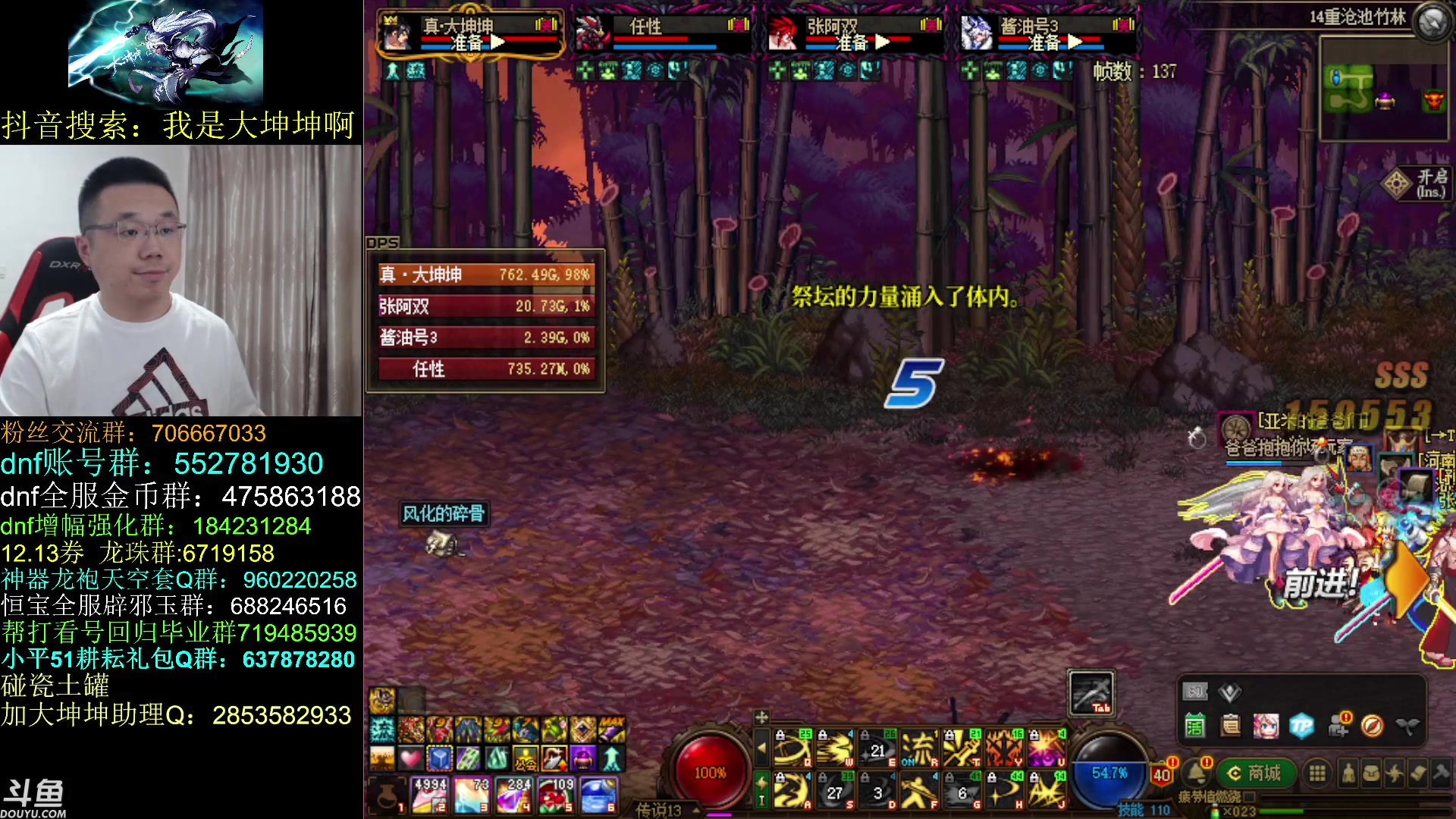 【2023-06-07 13点场】我是大坤坤啊：昨天的云上，感觉一般啊！