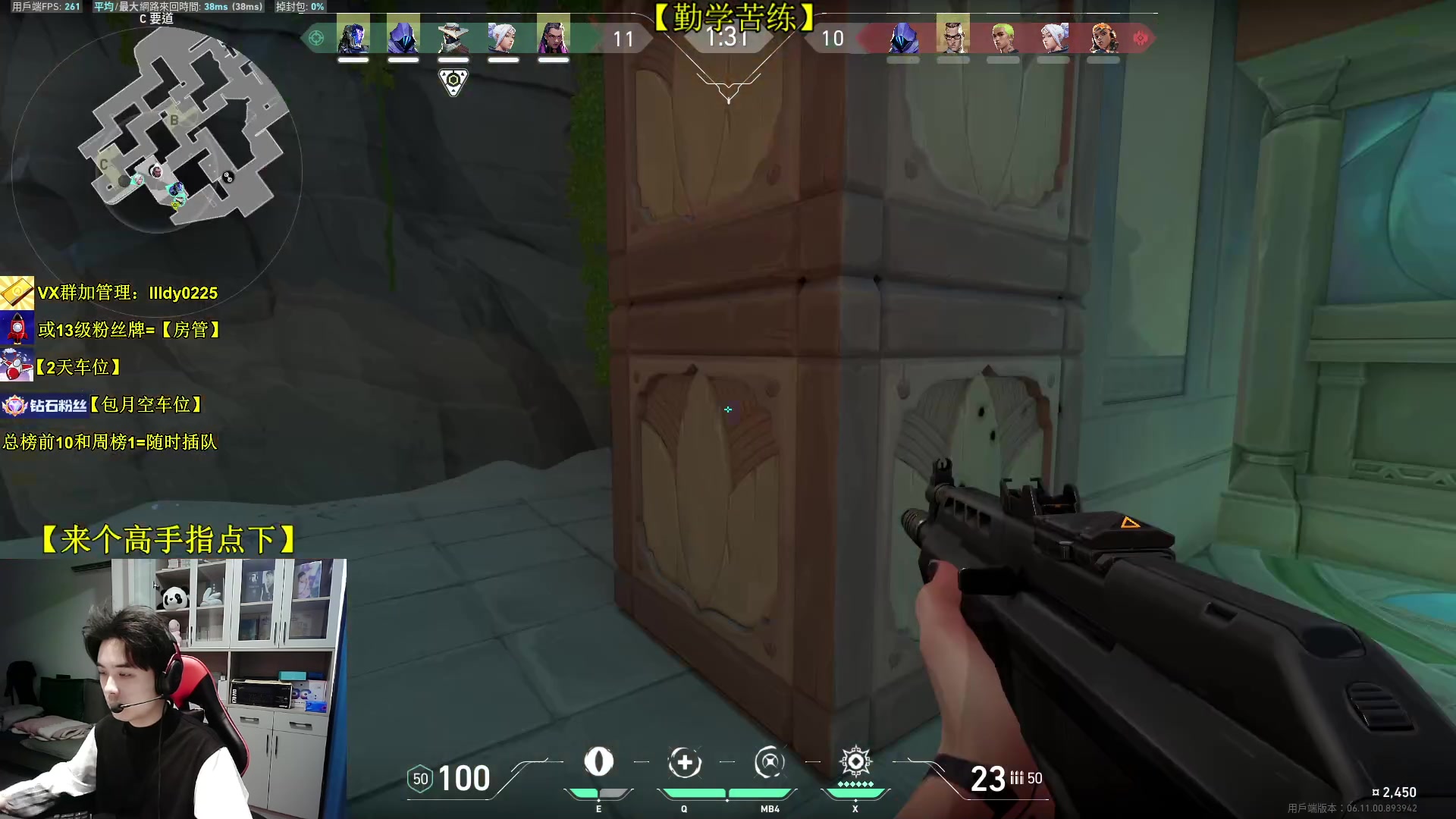 【2023-06-07 15点场】Table白羊：【转瓦2周】PUBG前职业虚心请教~